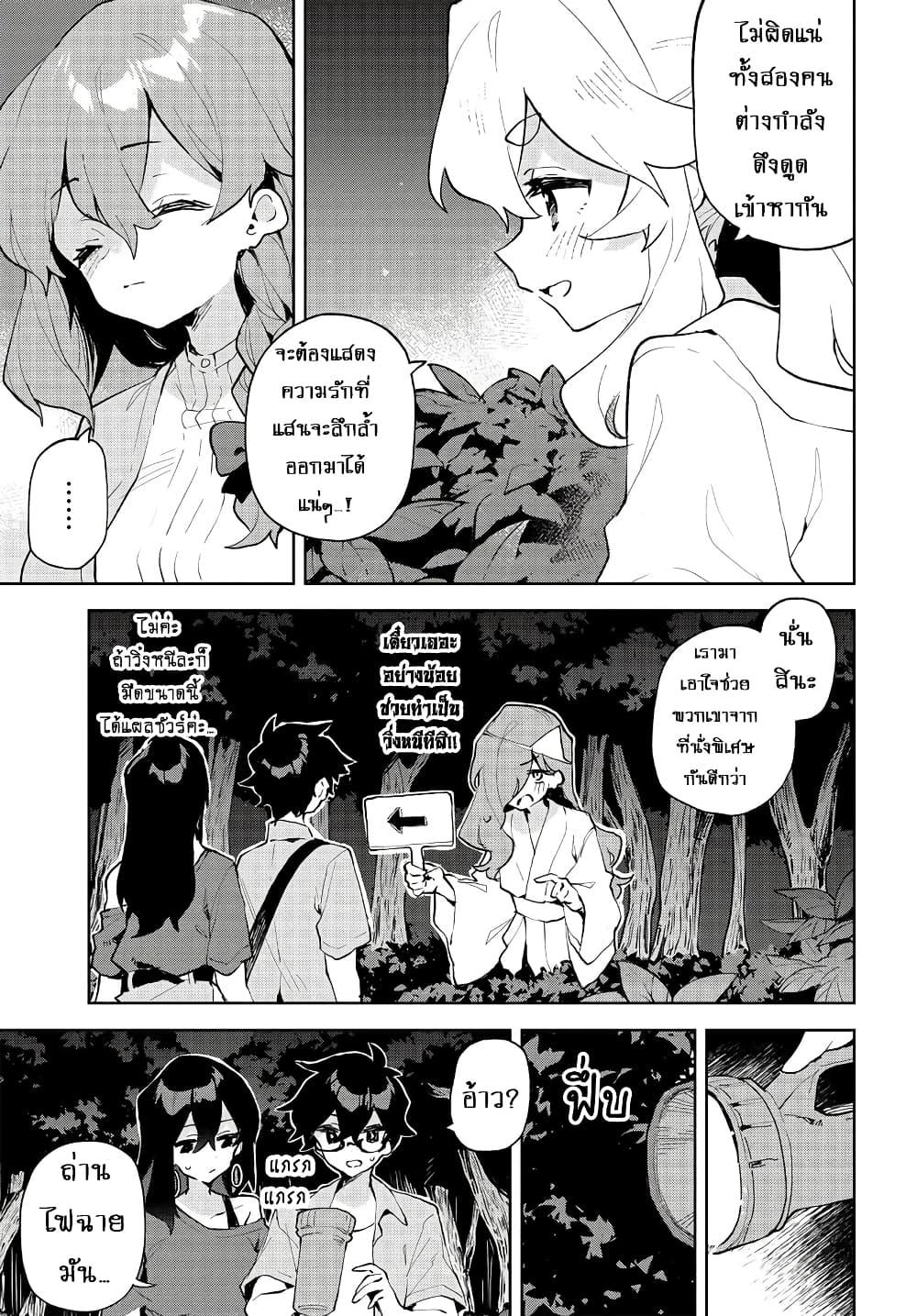 Manga-lc-com อ่านมังงะ อ่านการ์ตูน ออนไลน์ ฟรี Kimi no Love wo Misetekure! ตอนที่ 1 2 3 4 5 6 7 8 9 10 11 12 13 14 ฟรี ไม่มีโฆษณา Manga-lc - อ่าน มังงะ อ่าน การ์ตูน ออนไลน์ อ่านมังงะ ฟรี