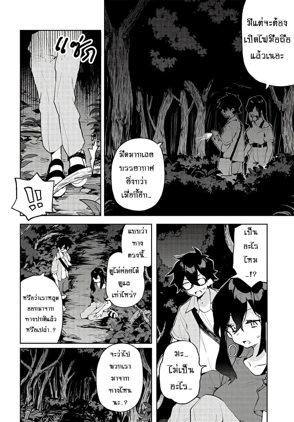 Manga-lc-com อ่านมังงะ อ่านการ์ตูน ออนไลน์ ฟรี Kimi no Love wo Misetekure! ตอนที่ 1 2 3 4 5 6 7 8 9 10 11 12 13 14 ฟรี ไม่มีโฆษณา Manga-lc - อ่าน มังงะ อ่าน การ์ตูน ออนไลน์ อ่านมังงะ ฟรี