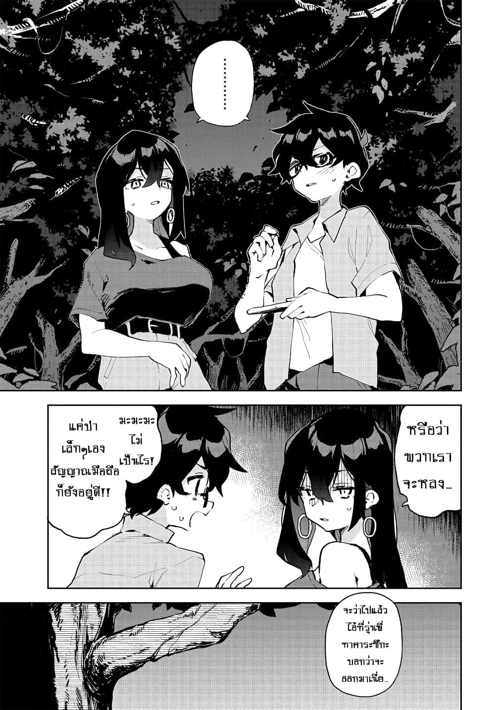 Manga-lc-com อ่านมังงะ อ่านการ์ตูน ออนไลน์ ฟรี Kimi no Love wo Misetekure! ตอนที่ 1 2 3 4 5 6 7 8 9 10 11 12 13 14 ฟรี ไม่มีโฆษณา Manga-lc - อ่าน มังงะ อ่าน การ์ตูน ออนไลน์ อ่านมังงะ ฟรี