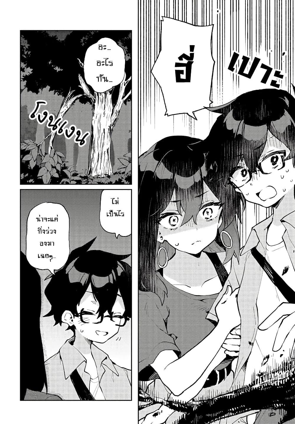 Manga-lc-com อ่านมังงะ อ่านการ์ตูน ออนไลน์ ฟรี Kimi no Love wo Misetekure! ตอนที่ 1 2 3 4 5 6 7 8 9 10 11 12 13 14 ฟรี ไม่มีโฆษณา Manga-lc - อ่าน มังงะ อ่าน การ์ตูน ออนไลน์ อ่านมังงะ ฟรี
