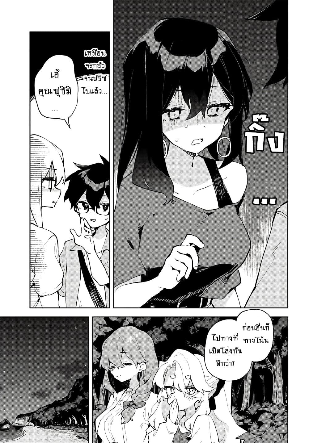 Manga-lc-com อ่านมังงะ อ่านการ์ตูน ออนไลน์ ฟรี Kimi no Love wo Misetekure! ตอนที่ 1 2 3 4 5 6 7 8 9 10 11 12 13 14 ฟรี ไม่มีโฆษณา Manga-lc - อ่าน มังงะ อ่าน การ์ตูน ออนไลน์ อ่านมังงะ ฟรี