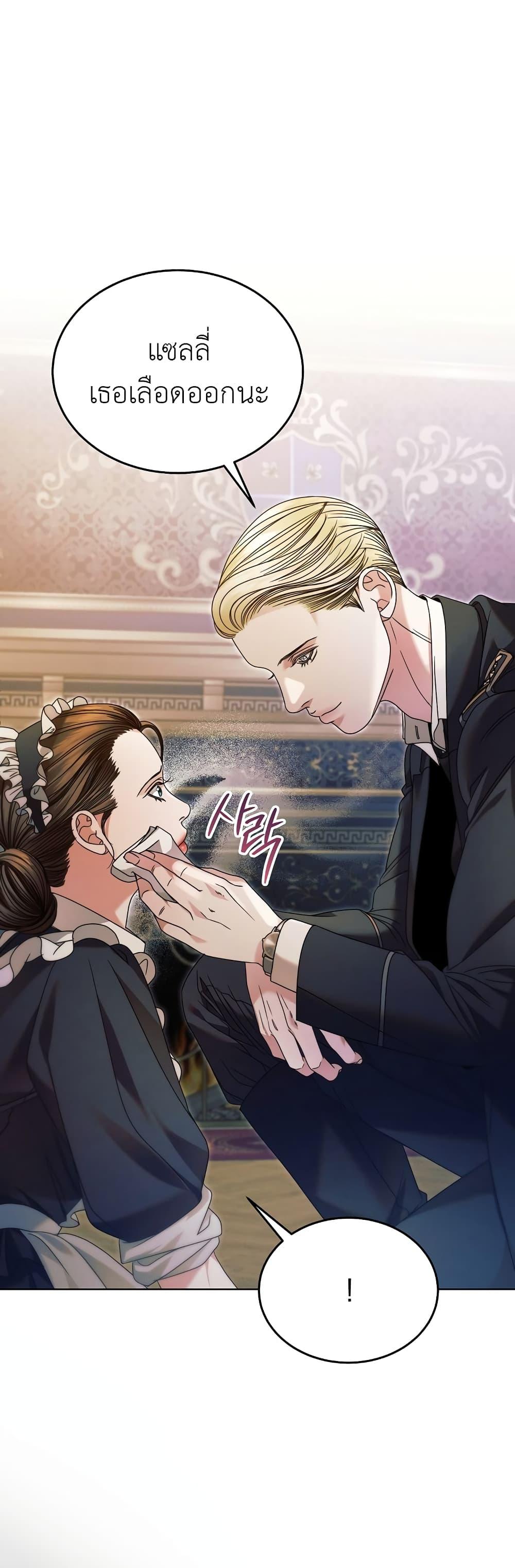 Manga-lc-com อ่านมังงะ อ่านการ์ตูน ออนไลน์ ฟรี Try Begging ตอนที่ 1 2 3 4 5 6 7 8 9 10 11 12 13 14 ฟรี ไม่มีโฆษณา Manga-lc - อ่าน มังงะ อ่าน การ์ตูน ออนไลน์ อ่านมังงะ ฟรี