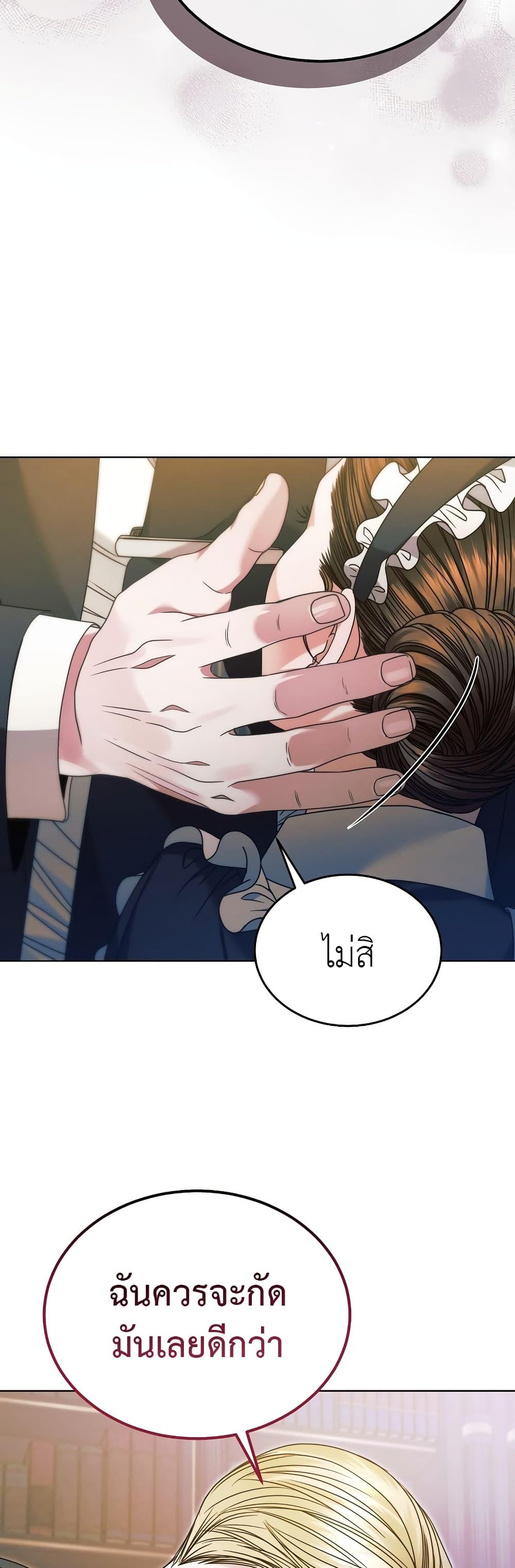 Manga-lc-com อ่านมังงะ อ่านการ์ตูน ออนไลน์ ฟรี Try Begging ตอนที่ 1 2 3 4 5 6 7 8 9 10 11 12 13 14 ฟรี ไม่มีโฆษณา Manga-lc - อ่าน มังงะ อ่าน การ์ตูน ออนไลน์ อ่านมังงะ ฟรี