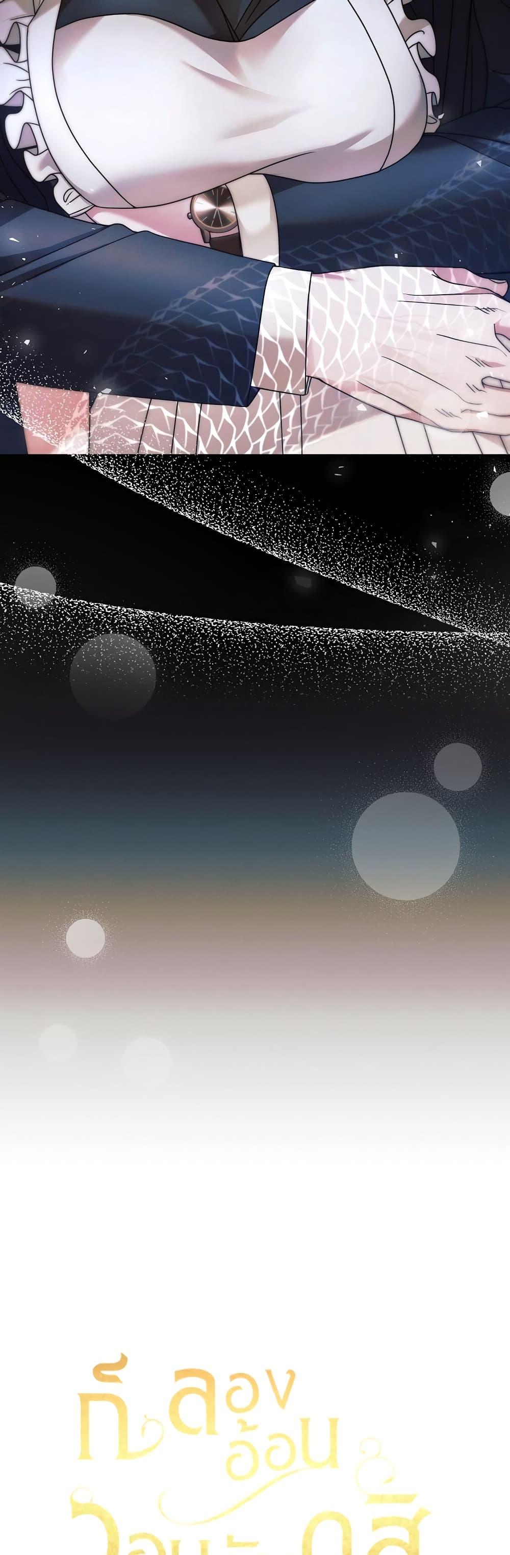 Manga-lc-com อ่านมังงะ อ่านการ์ตูน ออนไลน์ ฟรี Try Begging ตอนที่ 1 2 3 4 5 6 7 8 9 10 11 12 13 14 ฟรี ไม่มีโฆษณา Manga-lc - อ่าน มังงะ อ่าน การ์ตูน ออนไลน์ อ่านมังงะ ฟรี