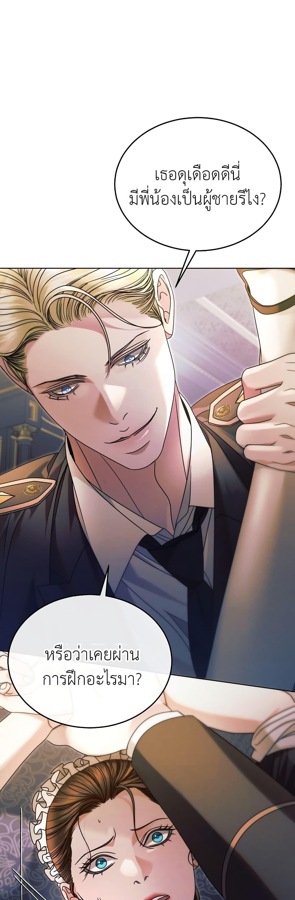 Manga-lc-com อ่านมังงะ อ่านการ์ตูน ออนไลน์ ฟรี Try Begging ตอนที่ 1 2 3 4 5 6 7 8 9 10 11 12 13 14 ฟรี ไม่มีโฆษณา Manga-lc - อ่าน มังงะ อ่าน การ์ตูน ออนไลน์ อ่านมังงะ ฟรี