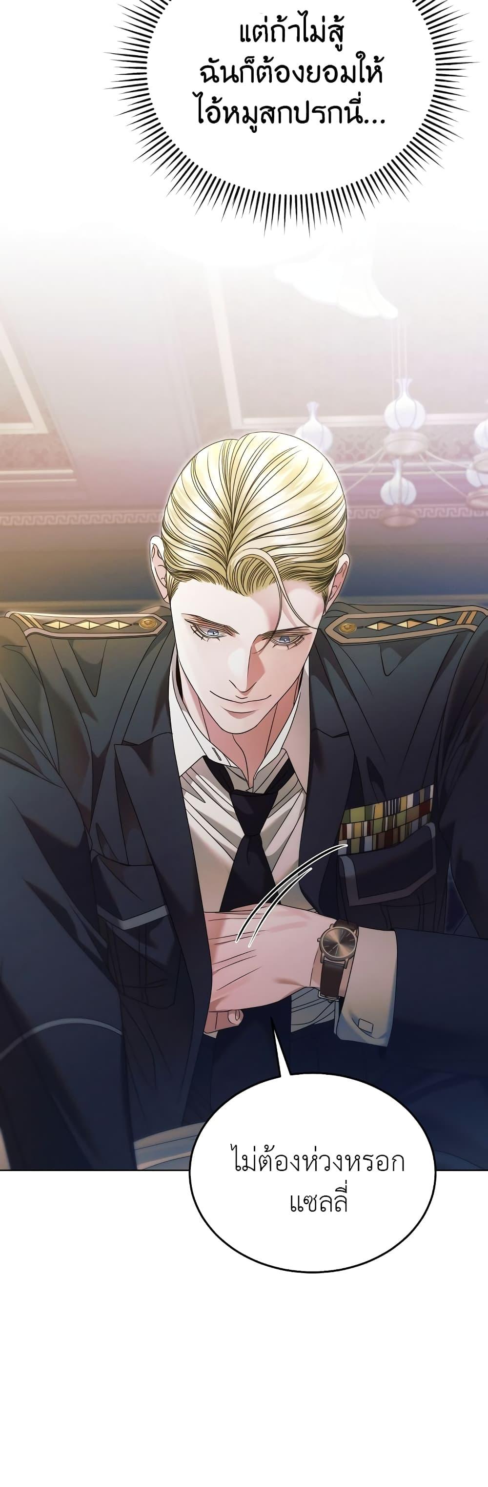 Manga-lc-com อ่านมังงะ อ่านการ์ตูน ออนไลน์ ฟรี Try Begging ตอนที่ 1 2 3 4 5 6 7 8 9 10 11 12 13 14 ฟรี ไม่มีโฆษณา Manga-lc - อ่าน มังงะ อ่าน การ์ตูน ออนไลน์ อ่านมังงะ ฟรี