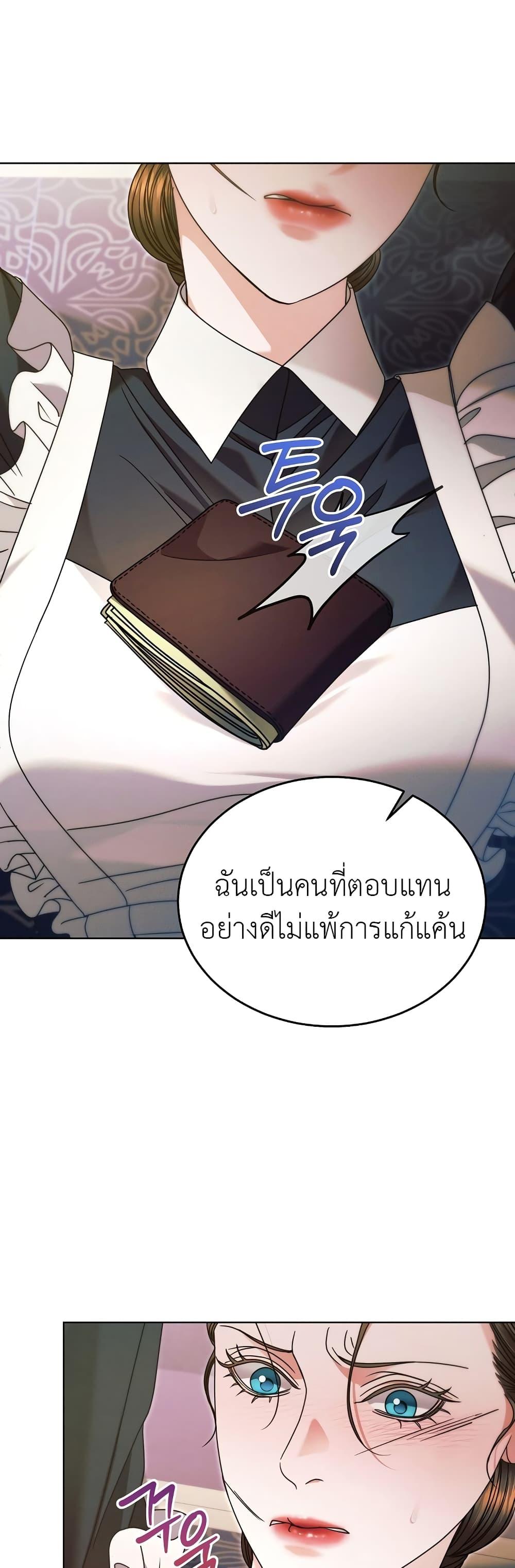 Manga-lc-com อ่านมังงะ อ่านการ์ตูน ออนไลน์ ฟรี Try Begging ตอนที่ 1 2 3 4 5 6 7 8 9 10 11 12 13 14 ฟรี ไม่มีโฆษณา Manga-lc - อ่าน มังงะ อ่าน การ์ตูน ออนไลน์ อ่านมังงะ ฟรี