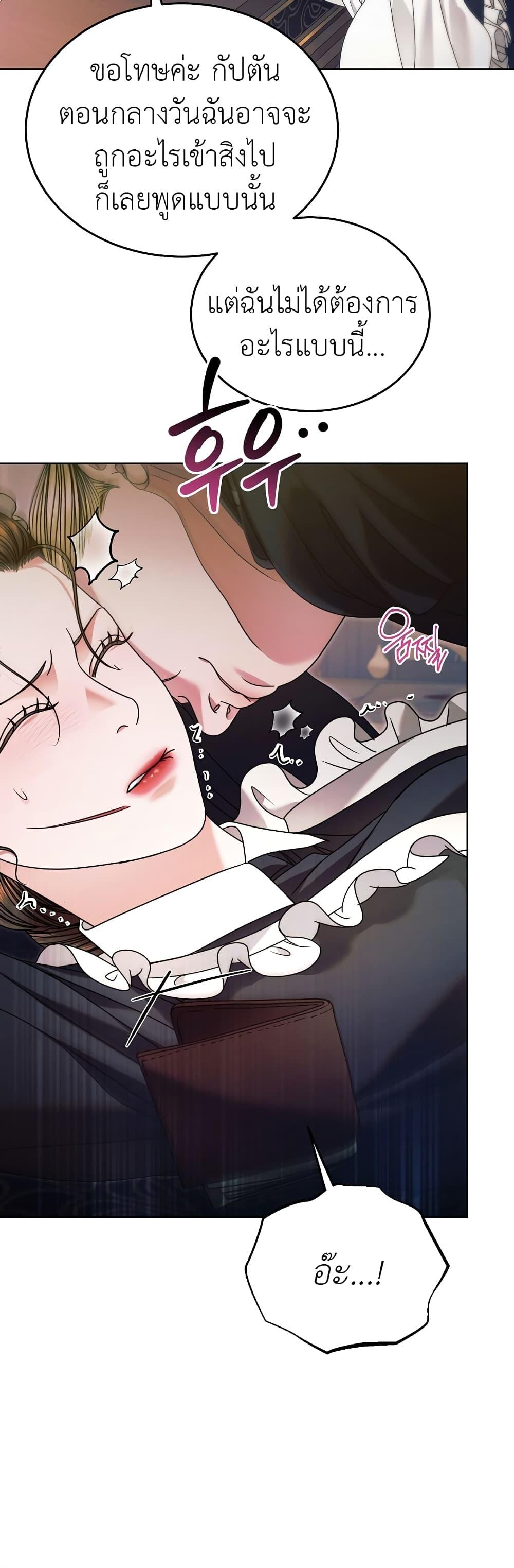 Manga-lc-com อ่านมังงะ อ่านการ์ตูน ออนไลน์ ฟรี Try Begging ตอนที่ 1 2 3 4 5 6 7 8 9 10 11 12 13 14 ฟรี ไม่มีโฆษณา Manga-lc - อ่าน มังงะ อ่าน การ์ตูน ออนไลน์ อ่านมังงะ ฟรี