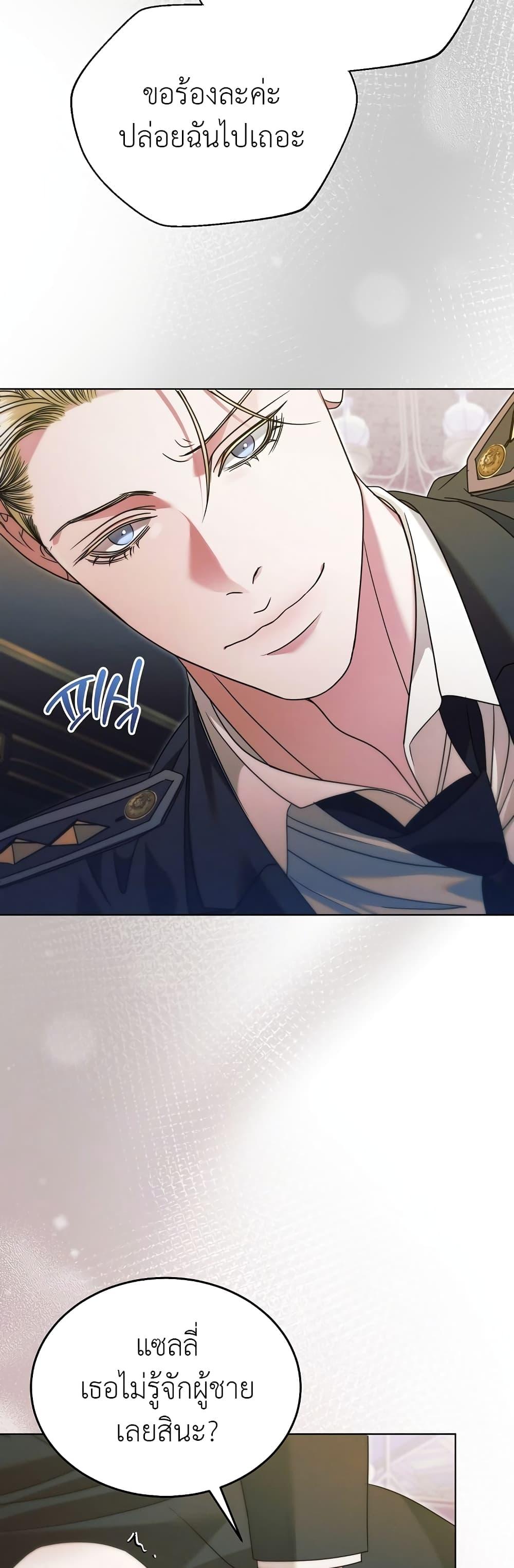 Manga-lc-com อ่านมังงะ อ่านการ์ตูน ออนไลน์ ฟรี Try Begging ตอนที่ 1 2 3 4 5 6 7 8 9 10 11 12 13 14 ฟรี ไม่มีโฆษณา Manga-lc - อ่าน มังงะ อ่าน การ์ตูน ออนไลน์ อ่านมังงะ ฟรี