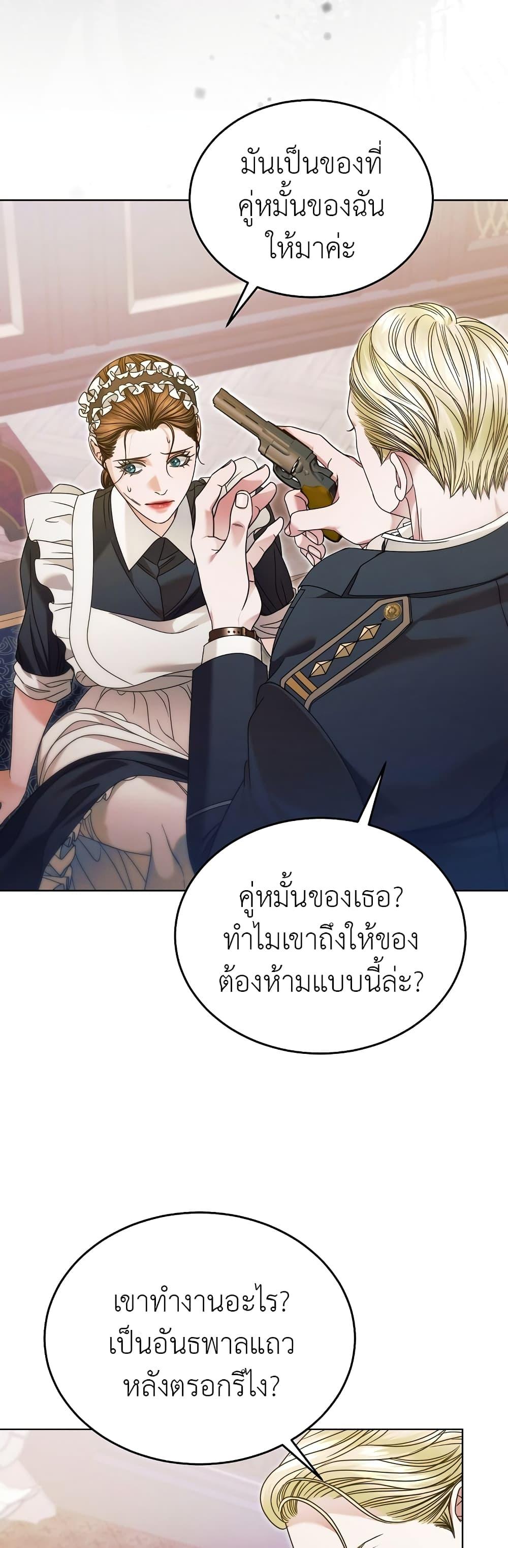 Manga-lc-com อ่านมังงะ อ่านการ์ตูน ออนไลน์ ฟรี Try Begging ตอนที่ 1 2 3 4 5 6 7 8 9 10 11 12 13 14 ฟรี ไม่มีโฆษณา Manga-lc - อ่าน มังงะ อ่าน การ์ตูน ออนไลน์ อ่านมังงะ ฟรี