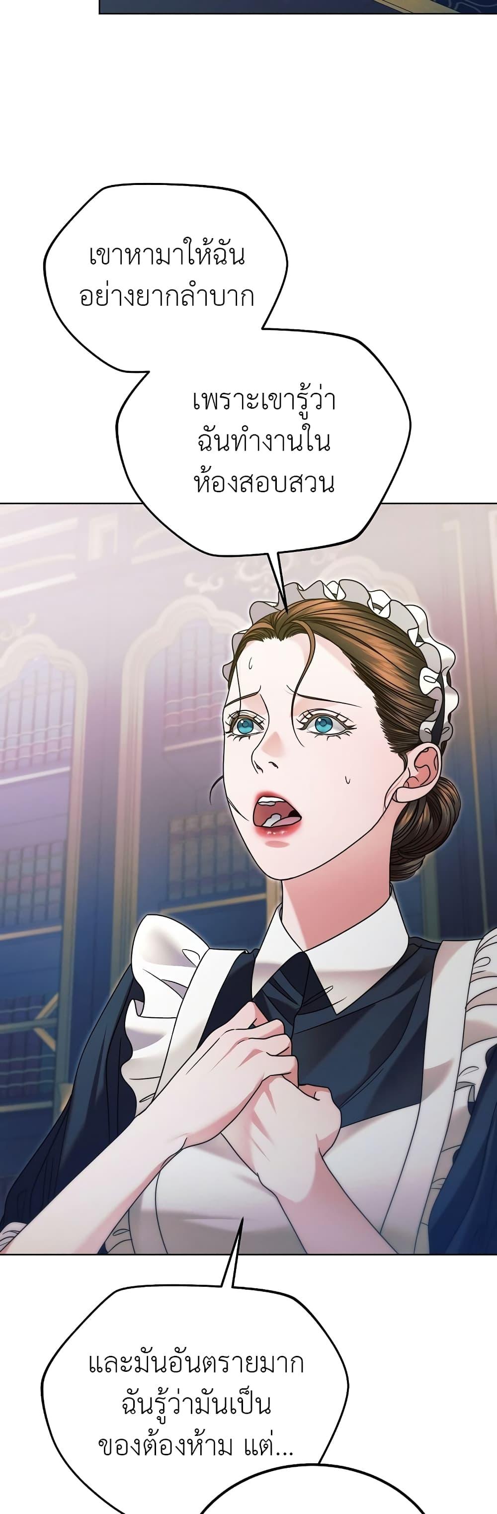 Manga-lc-com อ่านมังงะ อ่านการ์ตูน ออนไลน์ ฟรี Try Begging ตอนที่ 1 2 3 4 5 6 7 8 9 10 11 12 13 14 ฟรี ไม่มีโฆษณา Manga-lc - อ่าน มังงะ อ่าน การ์ตูน ออนไลน์ อ่านมังงะ ฟรี