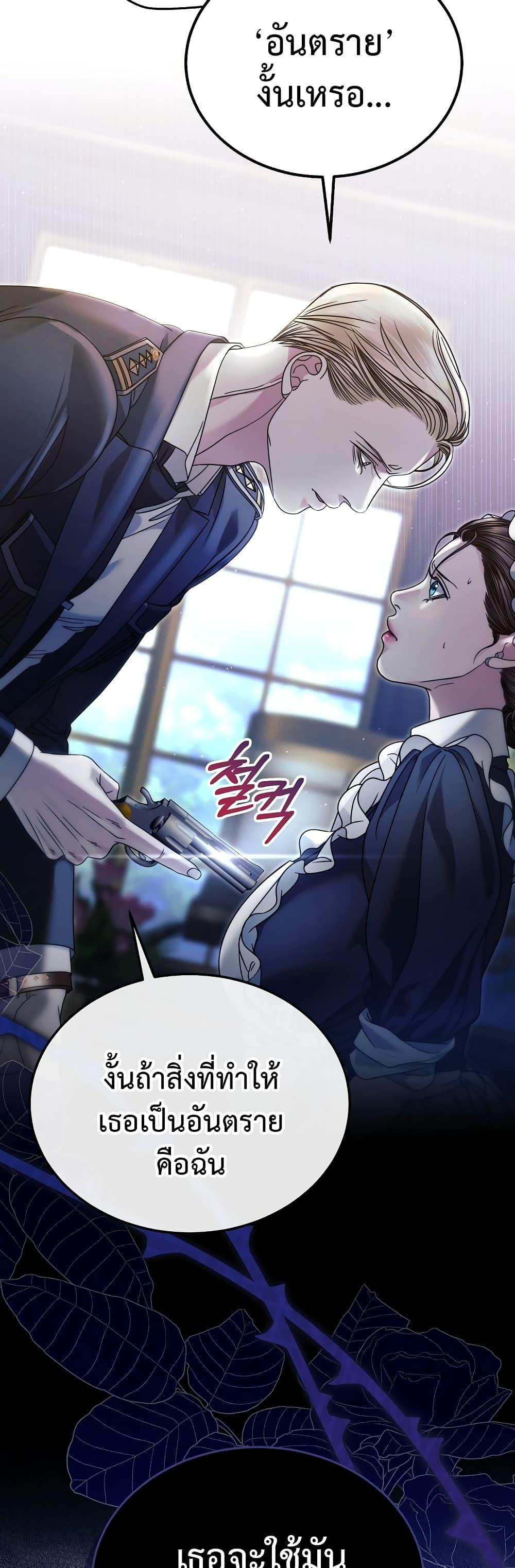 Manga-lc-com อ่านมังงะ อ่านการ์ตูน ออนไลน์ ฟรี Try Begging ตอนที่ 1 2 3 4 5 6 7 8 9 10 11 12 13 14 ฟรี ไม่มีโฆษณา Manga-lc - อ่าน มังงะ อ่าน การ์ตูน ออนไลน์ อ่านมังงะ ฟรี