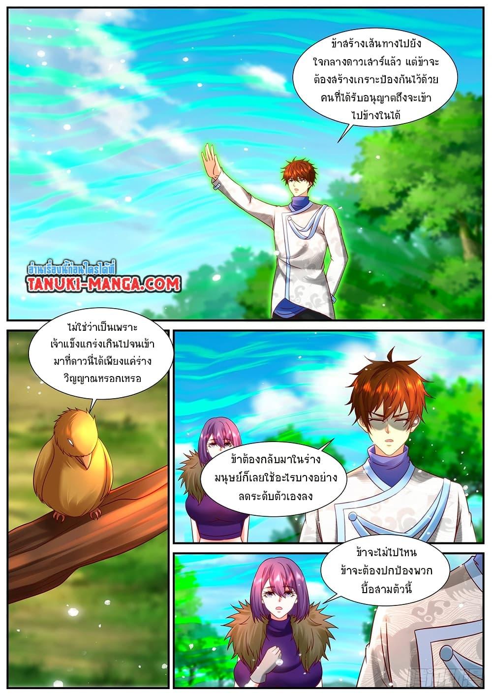 Manga-lc-com อ่านมังงะ อ่านการ์ตูน ออนไลน์ ฟรี Rebirth Of the Urban Immortal Cultivator ตอนที่ 1 2 3 4 5 6 7 8 9 10 11 12 13 14 ฟรี ไม่มีโฆษณา Manga-lc - อ่าน มังงะ อ่าน การ์ตูน ออนไลน์ อ่านมังงะ ฟรี