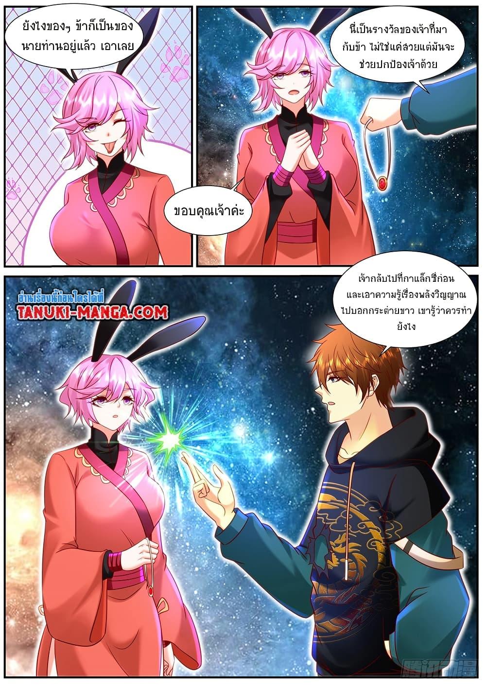 Manga-lc-com อ่านมังงะ อ่านการ์ตูน ออนไลน์ ฟรี Rebirth Of the Urban Immortal Cultivator ตอนที่ 1 2 3 4 5 6 7 8 9 10 11 12 13 14 ฟรี ไม่มีโฆษณา Manga-lc - อ่าน มังงะ อ่าน การ์ตูน ออนไลน์ อ่านมังงะ ฟรี