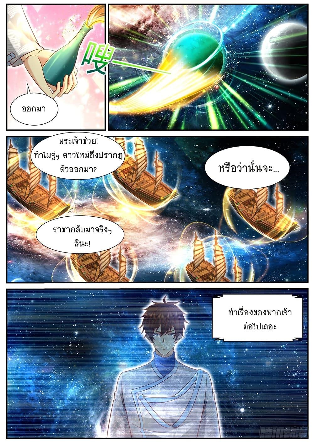 Manga-lc-com อ่านมังงะ อ่านการ์ตูน ออนไลน์ ฟรี Rebirth Of the Urban Immortal Cultivator ตอนที่ 1 2 3 4 5 6 7 8 9 10 11 12 13 14 ฟรี ไม่มีโฆษณา Manga-lc - อ่าน มังงะ อ่าน การ์ตูน ออนไลน์ อ่านมังงะ ฟรี