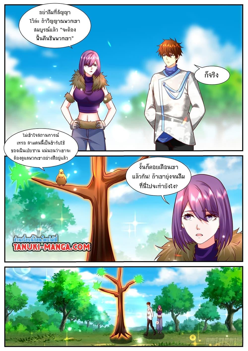 Manga-lc-com อ่านมังงะ อ่านการ์ตูน ออนไลน์ ฟรี Rebirth Of the Urban Immortal Cultivator ตอนที่ 1 2 3 4 5 6 7 8 9 10 11 12 13 14 ฟรี ไม่มีโฆษณา Manga-lc - อ่าน มังงะ อ่าน การ์ตูน ออนไลน์ อ่านมังงะ ฟรี