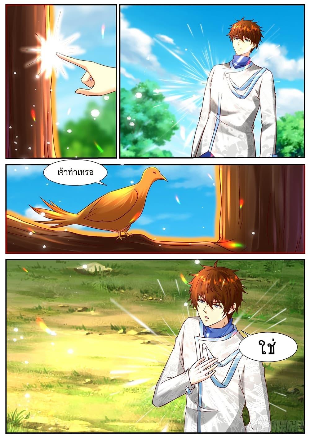 Manga-lc-com อ่านมังงะ อ่านการ์ตูน ออนไลน์ ฟรี Rebirth Of the Urban Immortal Cultivator ตอนที่ 1 2 3 4 5 6 7 8 9 10 11 12 13 14 ฟรี ไม่มีโฆษณา Manga-lc - อ่าน มังงะ อ่าน การ์ตูน ออนไลน์ อ่านมังงะ ฟรี