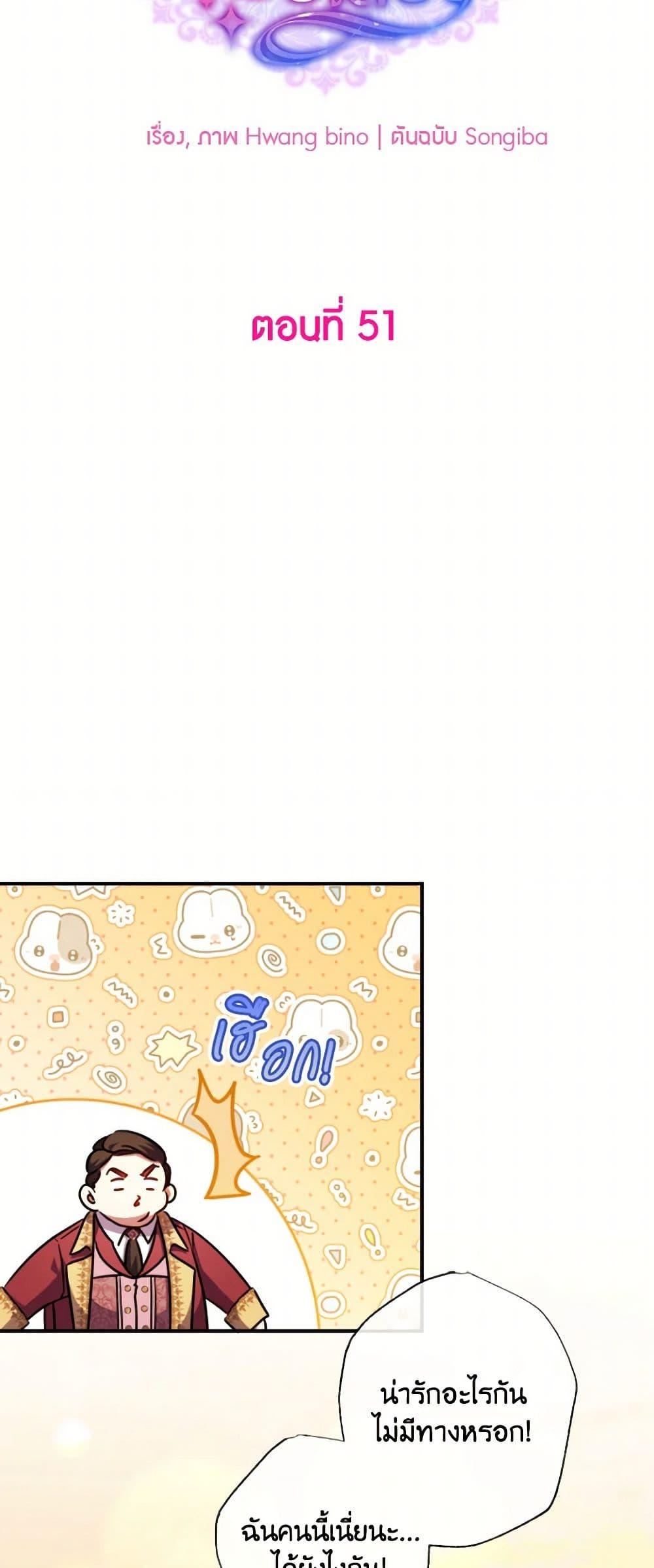 Manga-lc-com อ่านมังงะ อ่านการ์ตูน ออนไลน์ ฟรี A Saint Who Was Adopted by the Grand Duke ตอนที่ 1 2 3 4 5 6 7 8 9 10 11 12 13 14 ฟรี ไม่มีโฆษณา Manga-lc - อ่าน มังงะ อ่าน การ์ตูน ออนไลน์ อ่านมังงะ ฟรี