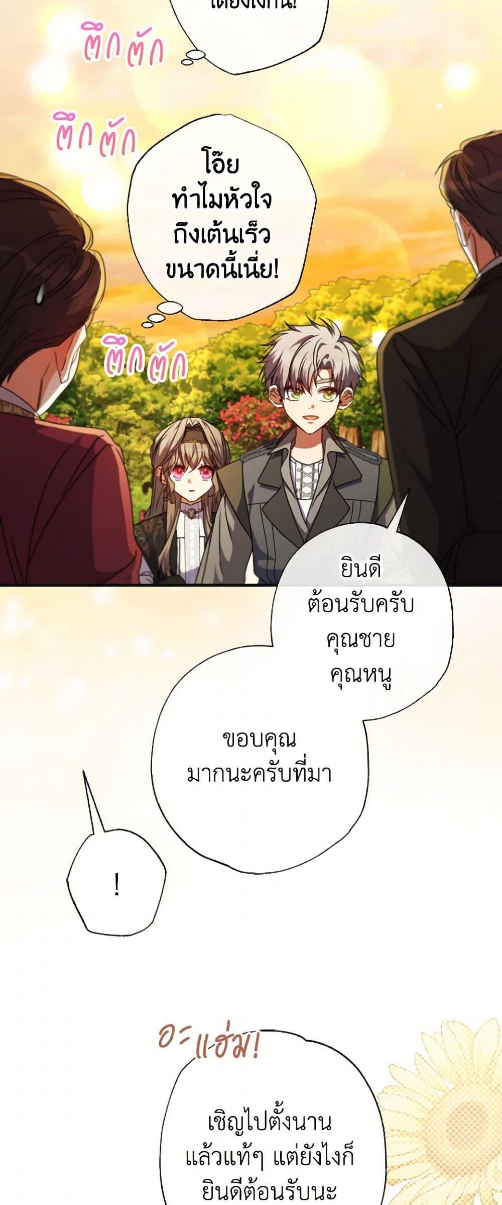 Manga-lc-com อ่านมังงะ อ่านการ์ตูน ออนไลน์ ฟรี A Saint Who Was Adopted by the Grand Duke ตอนที่ 1 2 3 4 5 6 7 8 9 10 11 12 13 14 ฟรี ไม่มีโฆษณา Manga-lc - อ่าน มังงะ อ่าน การ์ตูน ออนไลน์ อ่านมังงะ ฟรี