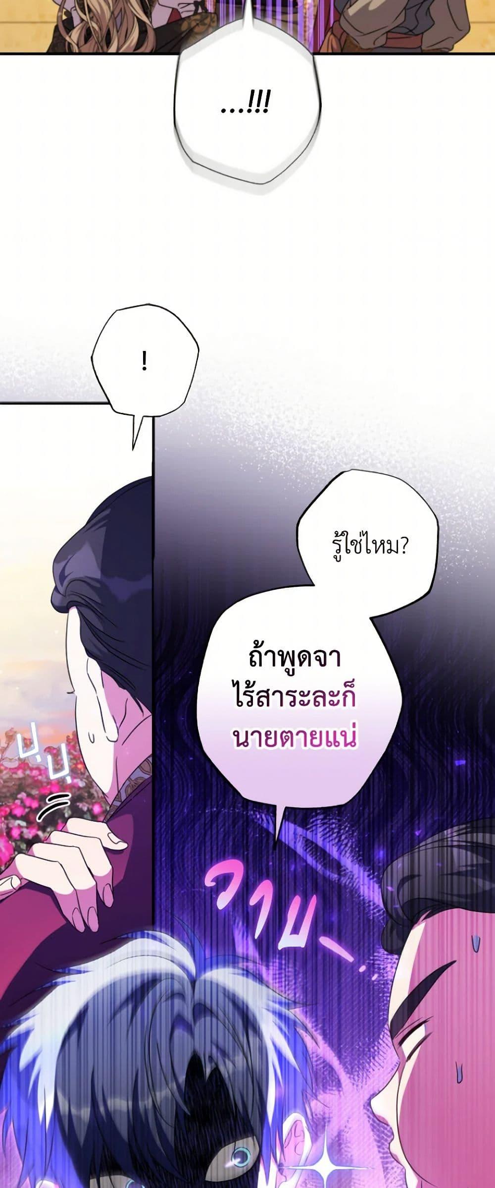 Manga-lc-com อ่านมังงะ อ่านการ์ตูน ออนไลน์ ฟรี A Saint Who Was Adopted by the Grand Duke ตอนที่ 1 2 3 4 5 6 7 8 9 10 11 12 13 14 ฟรี ไม่มีโฆษณา Manga-lc - อ่าน มังงะ อ่าน การ์ตูน ออนไลน์ อ่านมังงะ ฟรี
