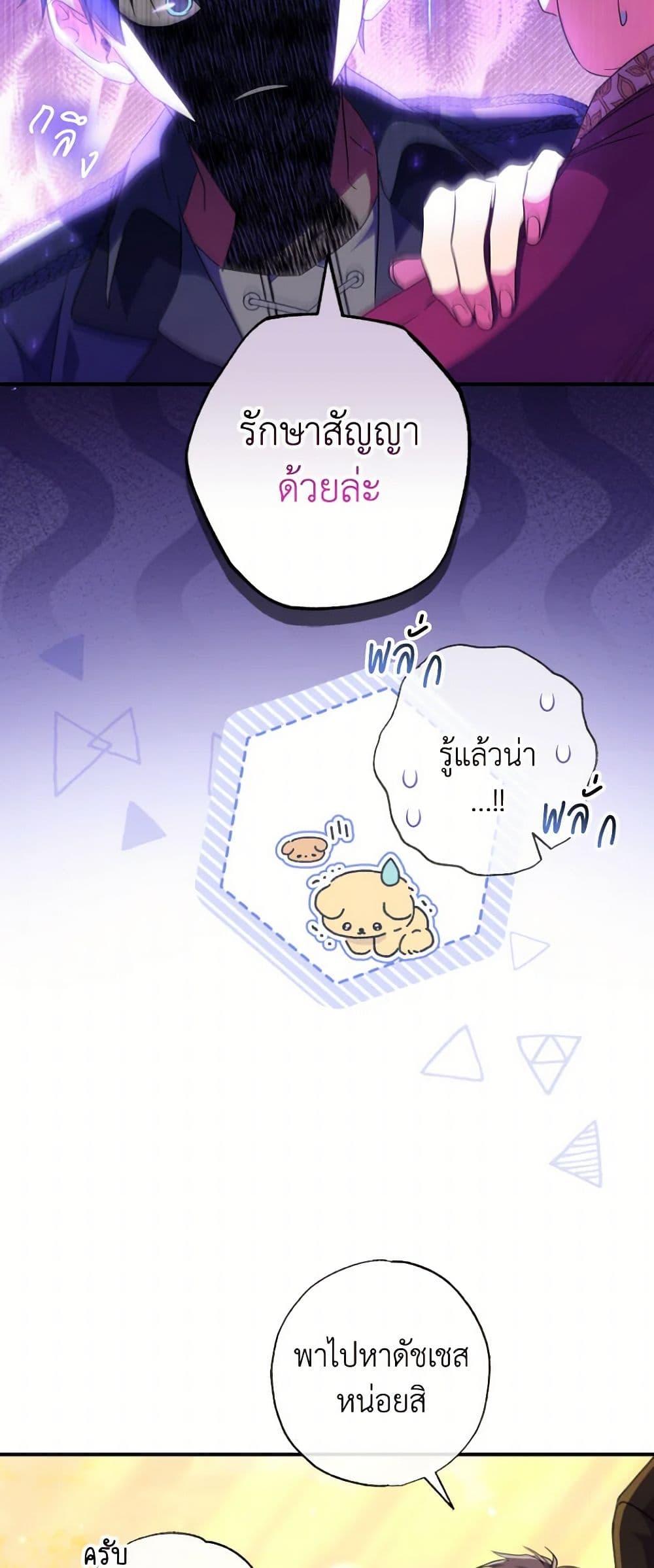 Manga-lc-com อ่านมังงะ อ่านการ์ตูน ออนไลน์ ฟรี A Saint Who Was Adopted by the Grand Duke ตอนที่ 1 2 3 4 5 6 7 8 9 10 11 12 13 14 ฟรี ไม่มีโฆษณา Manga-lc - อ่าน มังงะ อ่าน การ์ตูน ออนไลน์ อ่านมังงะ ฟรี