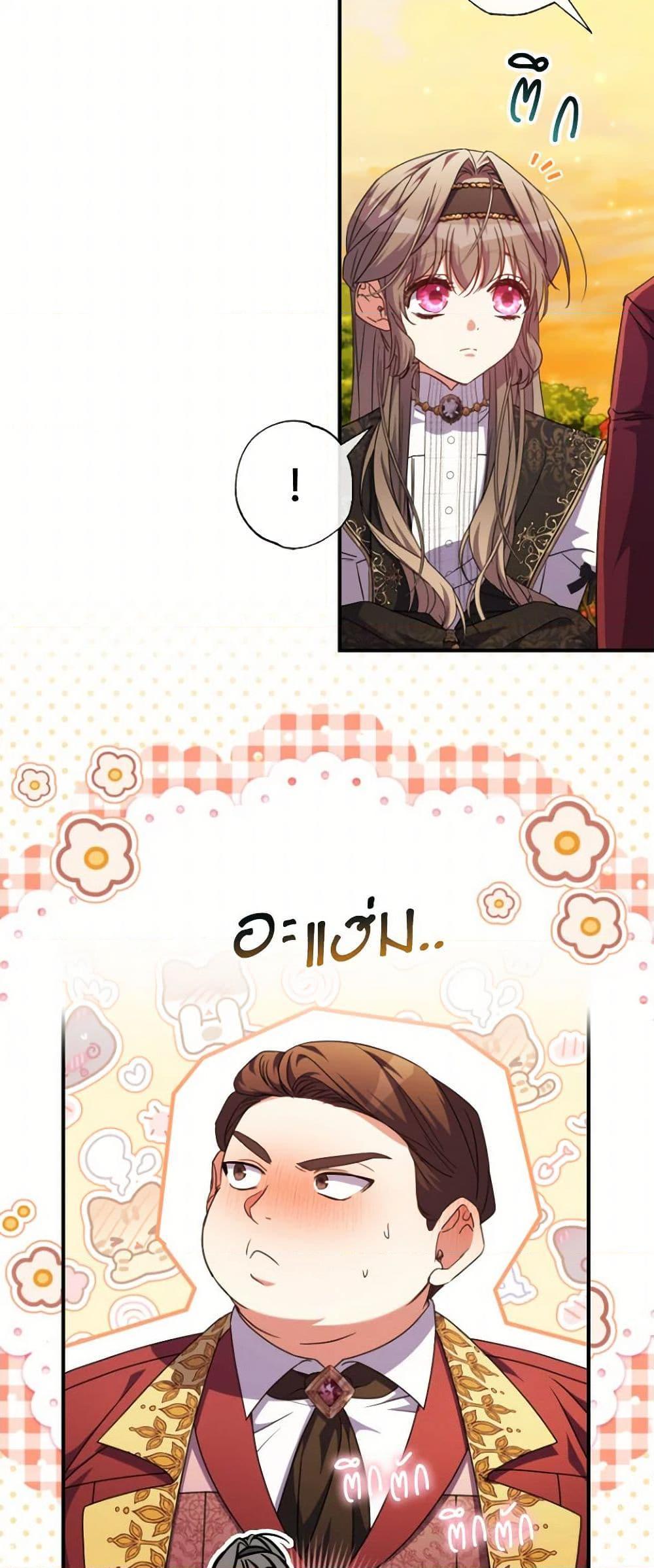 Manga-lc-com อ่านมังงะ อ่านการ์ตูน ออนไลน์ ฟรี A Saint Who Was Adopted by the Grand Duke ตอนที่ 1 2 3 4 5 6 7 8 9 10 11 12 13 14 ฟรี ไม่มีโฆษณา Manga-lc - อ่าน มังงะ อ่าน การ์ตูน ออนไลน์ อ่านมังงะ ฟรี