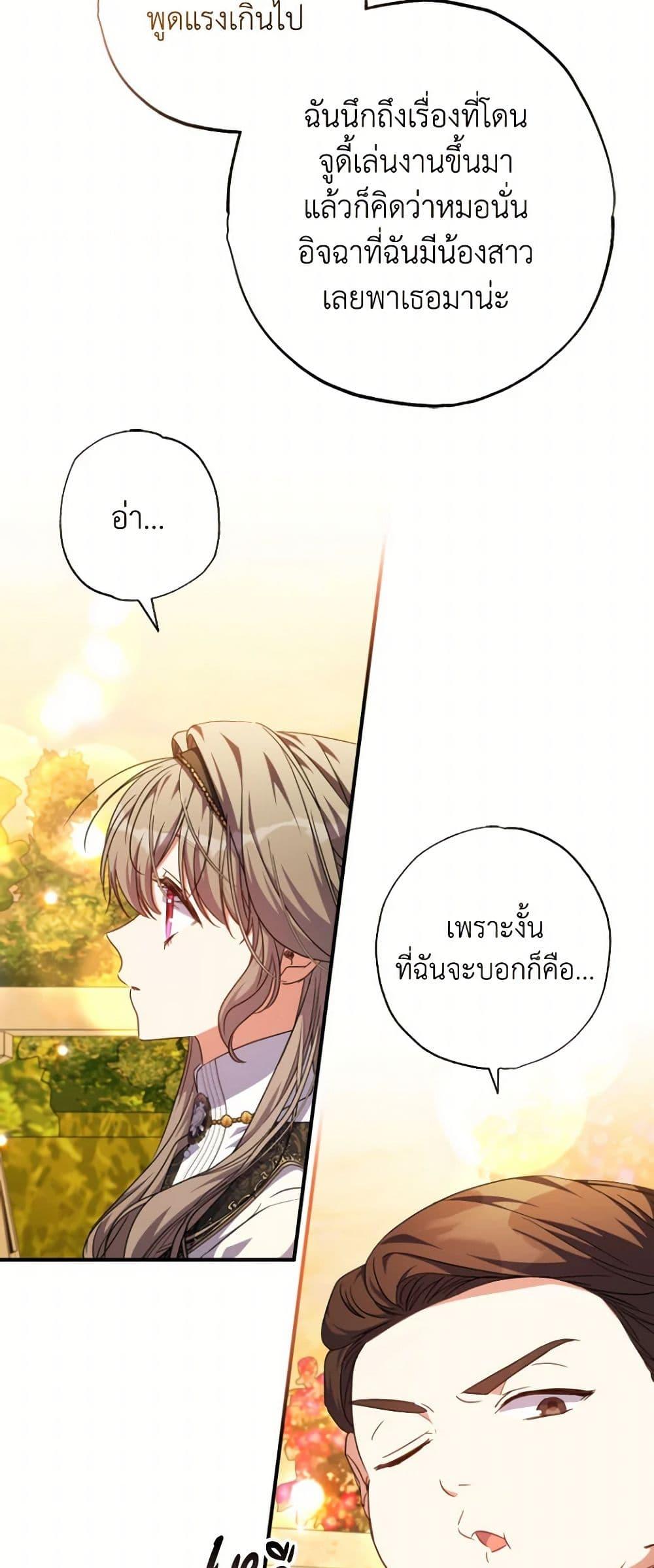 Manga-lc-com อ่านมังงะ อ่านการ์ตูน ออนไลน์ ฟรี A Saint Who Was Adopted by the Grand Duke ตอนที่ 1 2 3 4 5 6 7 8 9 10 11 12 13 14 ฟรี ไม่มีโฆษณา Manga-lc - อ่าน มังงะ อ่าน การ์ตูน ออนไลน์ อ่านมังงะ ฟรี