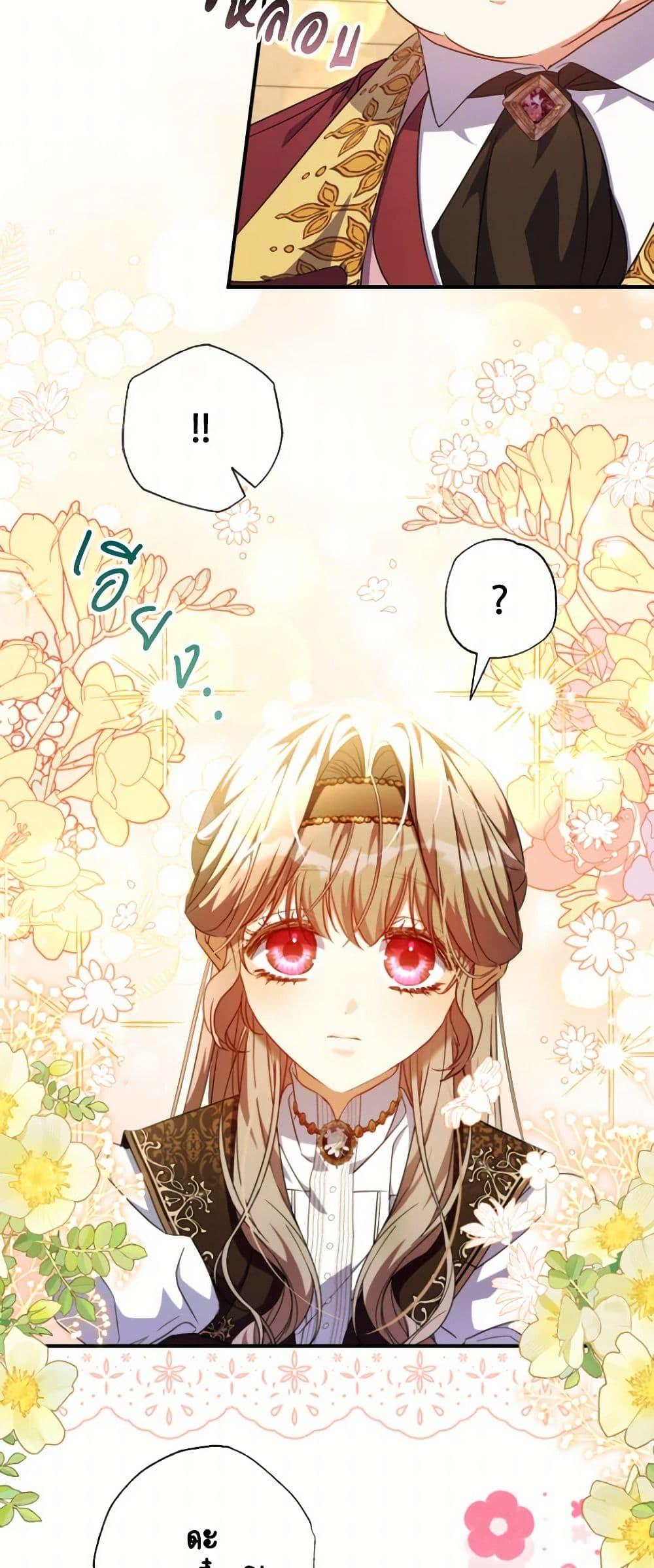 Manga-lc-com อ่านมังงะ อ่านการ์ตูน ออนไลน์ ฟรี A Saint Who Was Adopted by the Grand Duke ตอนที่ 1 2 3 4 5 6 7 8 9 10 11 12 13 14 ฟรี ไม่มีโฆษณา Manga-lc - อ่าน มังงะ อ่าน การ์ตูน ออนไลน์ อ่านมังงะ ฟรี