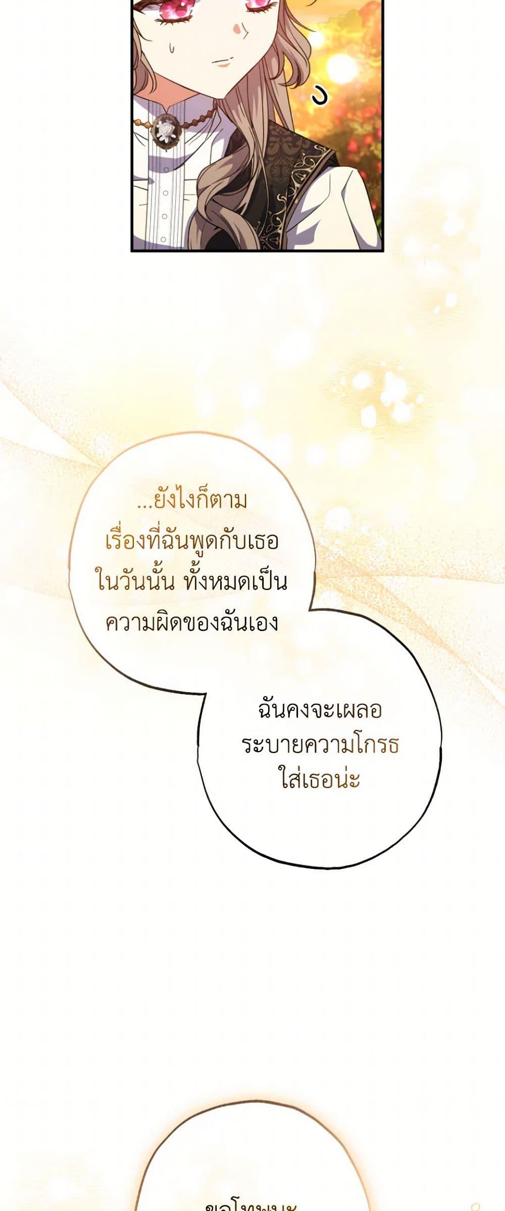 Manga-lc-com อ่านมังงะ อ่านการ์ตูน ออนไลน์ ฟรี A Saint Who Was Adopted by the Grand Duke ตอนที่ 1 2 3 4 5 6 7 8 9 10 11 12 13 14 ฟรี ไม่มีโฆษณา Manga-lc - อ่าน มังงะ อ่าน การ์ตูน ออนไลน์ อ่านมังงะ ฟรี