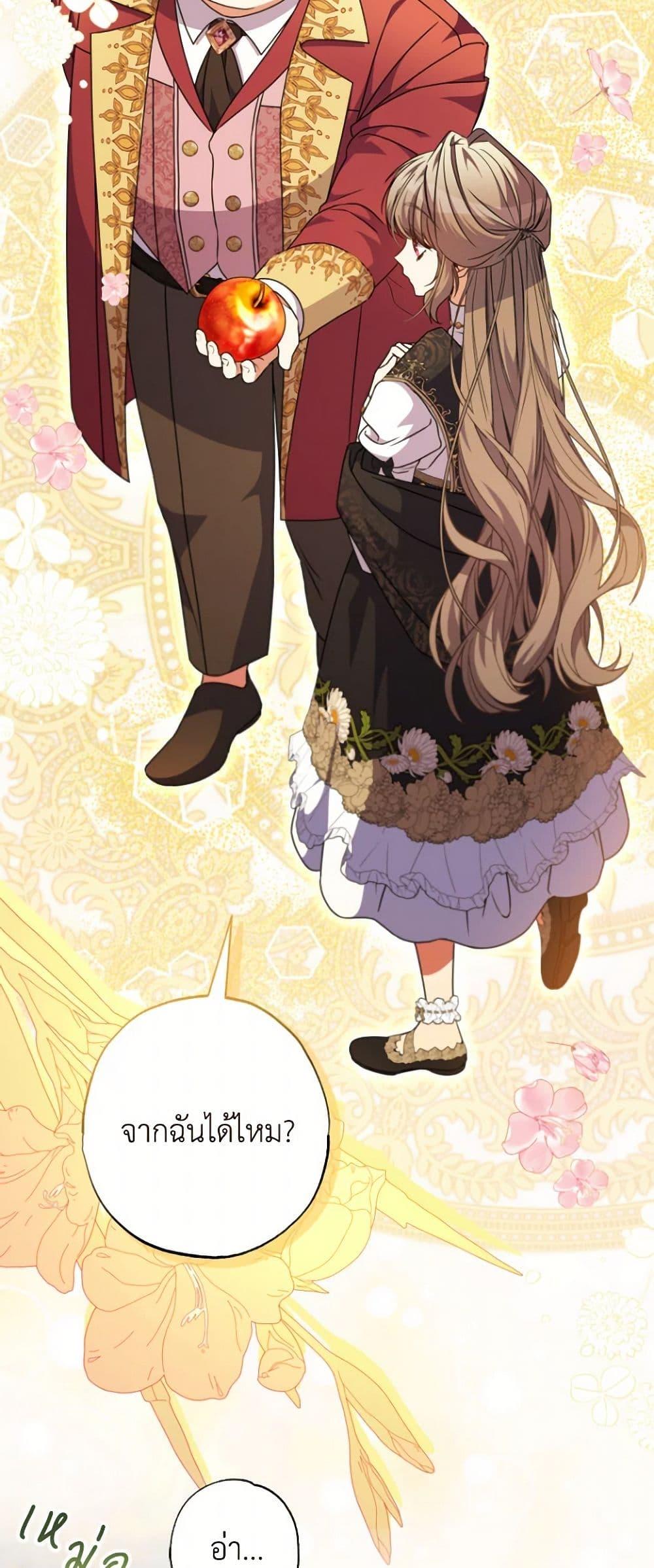 Manga-lc-com อ่านมังงะ อ่านการ์ตูน ออนไลน์ ฟรี A Saint Who Was Adopted by the Grand Duke ตอนที่ 1 2 3 4 5 6 7 8 9 10 11 12 13 14 ฟรี ไม่มีโฆษณา Manga-lc - อ่าน มังงะ อ่าน การ์ตูน ออนไลน์ อ่านมังงะ ฟรี