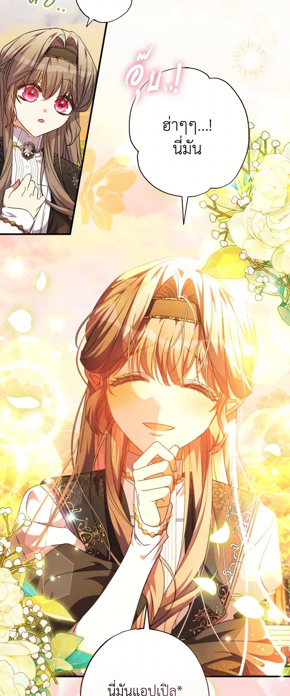 Manga-lc-com อ่านมังงะ อ่านการ์ตูน ออนไลน์ ฟรี A Saint Who Was Adopted by the Grand Duke ตอนที่ 1 2 3 4 5 6 7 8 9 10 11 12 13 14 ฟรี ไม่มีโฆษณา Manga-lc - อ่าน มังงะ อ่าน การ์ตูน ออนไลน์ อ่านมังงะ ฟรี