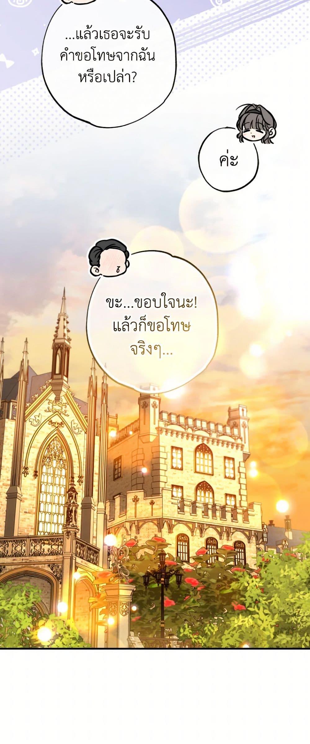 Manga-lc-com อ่านมังงะ อ่านการ์ตูน ออนไลน์ ฟรี A Saint Who Was Adopted by the Grand Duke ตอนที่ 1 2 3 4 5 6 7 8 9 10 11 12 13 14 ฟรี ไม่มีโฆษณา Manga-lc - อ่าน มังงะ อ่าน การ์ตูน ออนไลน์ อ่านมังงะ ฟรี