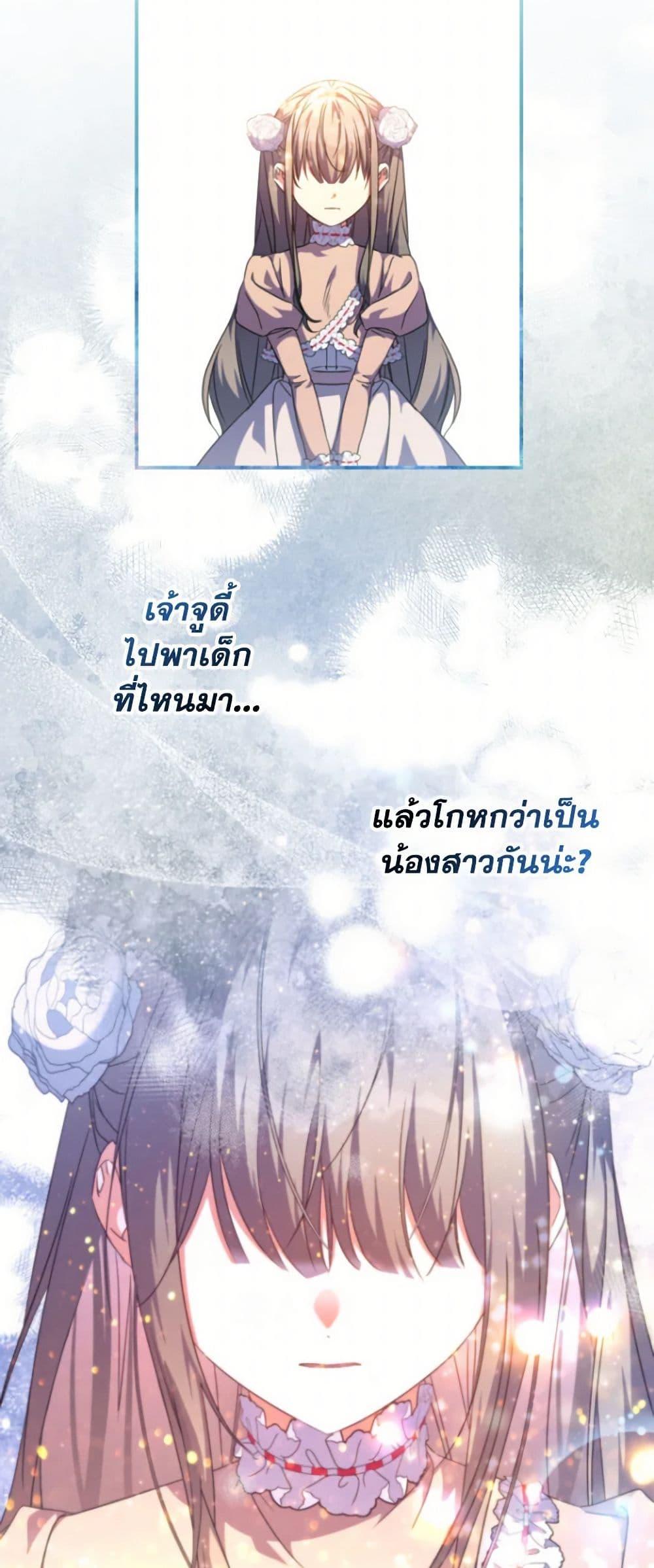 Manga-lc-com อ่านมังงะ อ่านการ์ตูน ออนไลน์ ฟรี A Saint Who Was Adopted by the Grand Duke ตอนที่ 1 2 3 4 5 6 7 8 9 10 11 12 13 14 ฟรี ไม่มีโฆษณา Manga-lc - อ่าน มังงะ อ่าน การ์ตูน ออนไลน์ อ่านมังงะ ฟรี