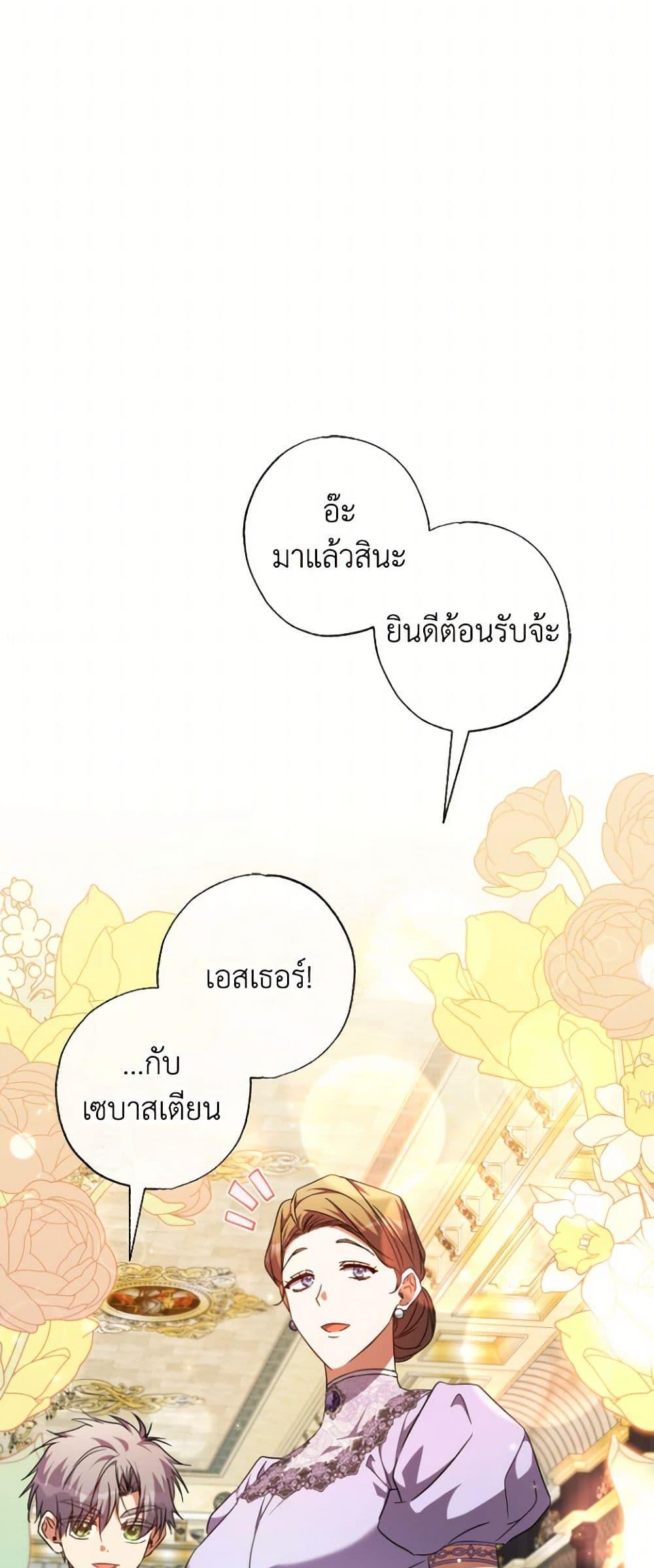 Manga-lc-com อ่านมังงะ อ่านการ์ตูน ออนไลน์ ฟรี A Saint Who Was Adopted by the Grand Duke ตอนที่ 1 2 3 4 5 6 7 8 9 10 11 12 13 14 ฟรี ไม่มีโฆษณา Manga-lc - อ่าน มังงะ อ่าน การ์ตูน ออนไลน์ อ่านมังงะ ฟรี