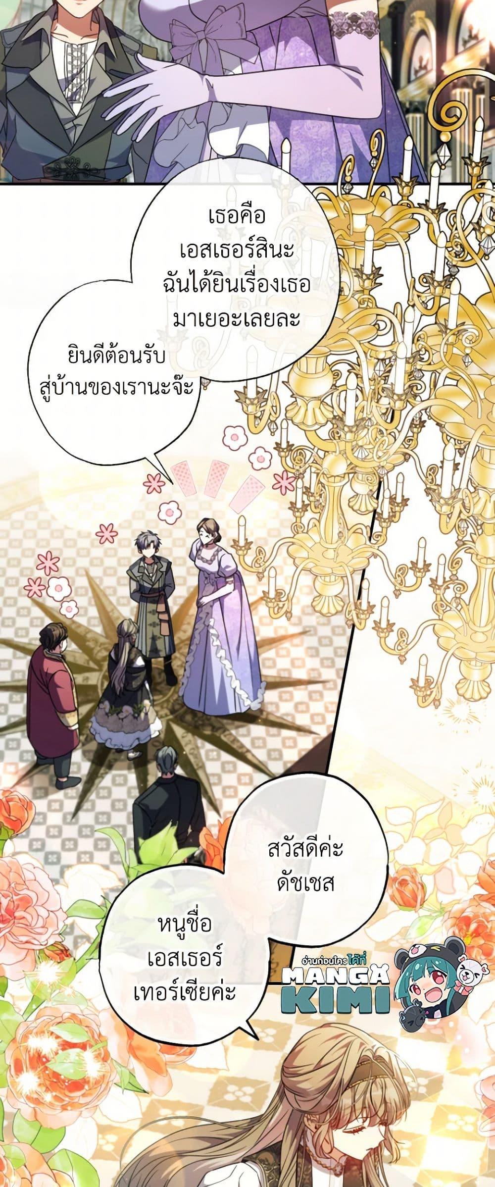 Manga-lc-com อ่านมังงะ อ่านการ์ตูน ออนไลน์ ฟรี A Saint Who Was Adopted by the Grand Duke ตอนที่ 1 2 3 4 5 6 7 8 9 10 11 12 13 14 ฟรี ไม่มีโฆษณา Manga-lc - อ่าน มังงะ อ่าน การ์ตูน ออนไลน์ อ่านมังงะ ฟรี