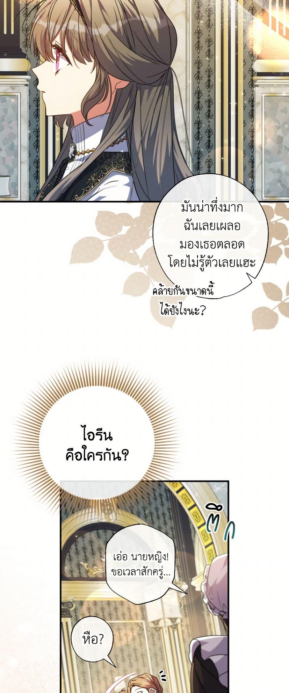 Manga-lc-com อ่านมังงะ อ่านการ์ตูน ออนไลน์ ฟรี A Saint Who Was Adopted by the Grand Duke ตอนที่ 1 2 3 4 5 6 7 8 9 10 11 12 13 14 ฟรี ไม่มีโฆษณา Manga-lc - อ่าน มังงะ อ่าน การ์ตูน ออนไลน์ อ่านมังงะ ฟรี