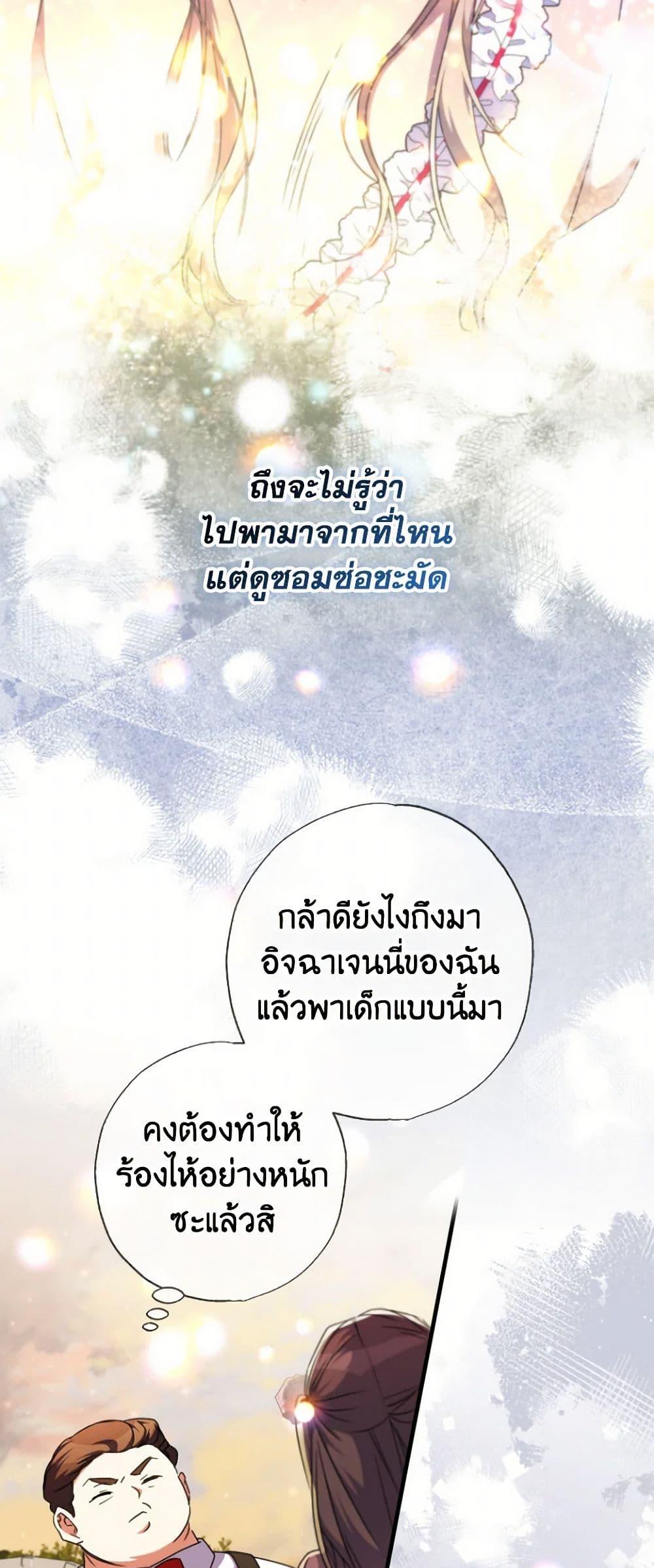 Manga-lc-com อ่านมังงะ อ่านการ์ตูน ออนไลน์ ฟรี A Saint Who Was Adopted by the Grand Duke ตอนที่ 1 2 3 4 5 6 7 8 9 10 11 12 13 14 ฟรี ไม่มีโฆษณา Manga-lc - อ่าน มังงะ อ่าน การ์ตูน ออนไลน์ อ่านมังงะ ฟรี