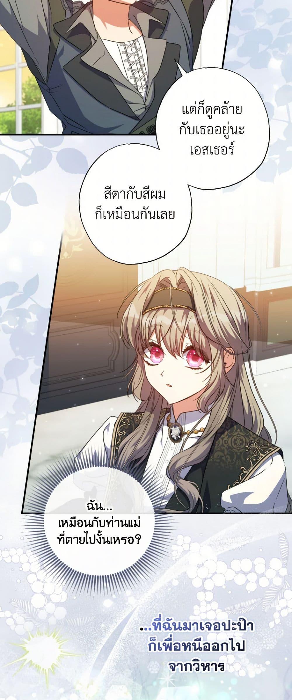 Manga-lc-com อ่านมังงะ อ่านการ์ตูน ออนไลน์ ฟรี A Saint Who Was Adopted by the Grand Duke ตอนที่ 1 2 3 4 5 6 7 8 9 10 11 12 13 14 ฟรี ไม่มีโฆษณา Manga-lc - อ่าน มังงะ อ่าน การ์ตูน ออนไลน์ อ่านมังงะ ฟรี
