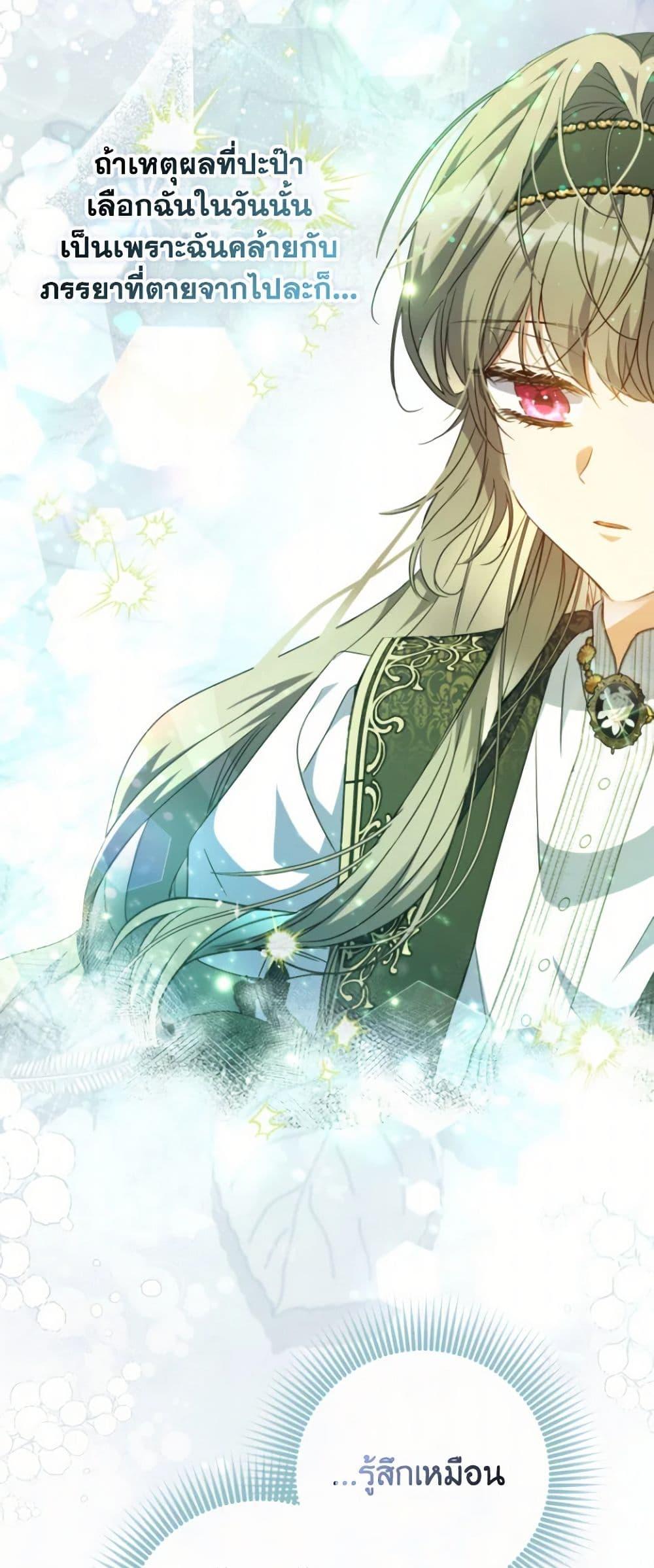 Manga-lc-com อ่านมังงะ อ่านการ์ตูน ออนไลน์ ฟรี A Saint Who Was Adopted by the Grand Duke ตอนที่ 1 2 3 4 5 6 7 8 9 10 11 12 13 14 ฟรี ไม่มีโฆษณา Manga-lc - อ่าน มังงะ อ่าน การ์ตูน ออนไลน์ อ่านมังงะ ฟรี