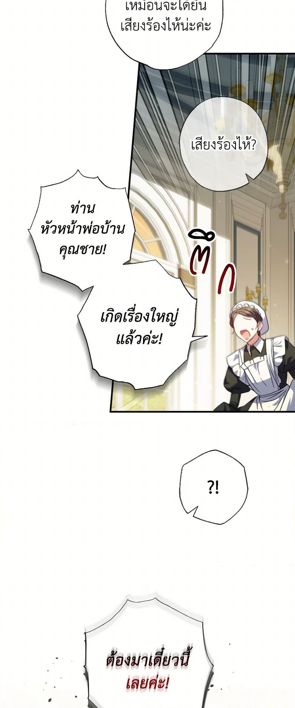Manga-lc-com อ่านมังงะ อ่านการ์ตูน ออนไลน์ ฟรี A Saint Who Was Adopted by the Grand Duke ตอนที่ 1 2 3 4 5 6 7 8 9 10 11 12 13 14 ฟรี ไม่มีโฆษณา Manga-lc - อ่าน มังงะ อ่าน การ์ตูน ออนไลน์ อ่านมังงะ ฟรี