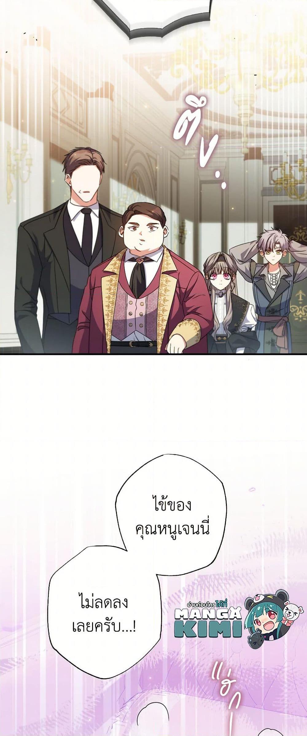 Manga-lc-com อ่านมังงะ อ่านการ์ตูน ออนไลน์ ฟรี A Saint Who Was Adopted by the Grand Duke ตอนที่ 1 2 3 4 5 6 7 8 9 10 11 12 13 14 ฟรี ไม่มีโฆษณา Manga-lc - อ่าน มังงะ อ่าน การ์ตูน ออนไลน์ อ่านมังงะ ฟรี