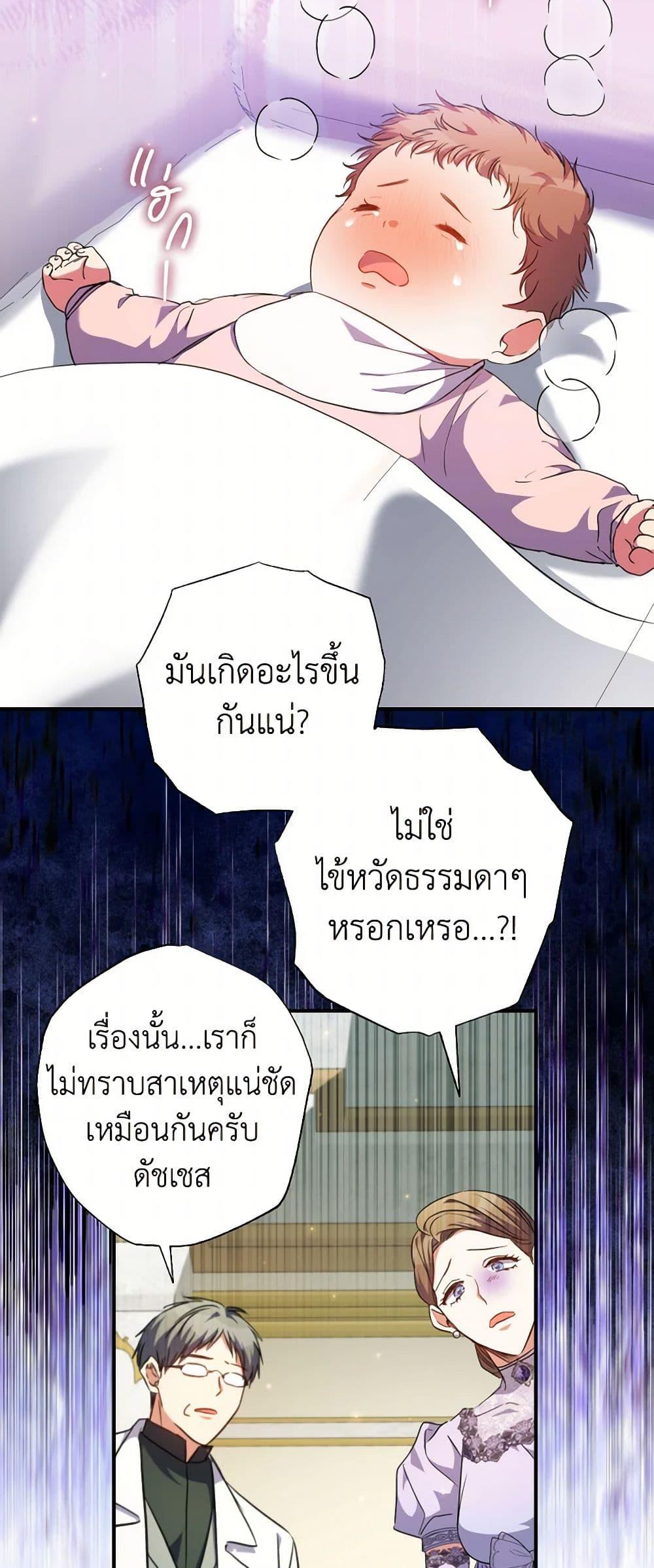 Manga-lc-com อ่านมังงะ อ่านการ์ตูน ออนไลน์ ฟรี A Saint Who Was Adopted by the Grand Duke ตอนที่ 1 2 3 4 5 6 7 8 9 10 11 12 13 14 ฟรี ไม่มีโฆษณา Manga-lc - อ่าน มังงะ อ่าน การ์ตูน ออนไลน์ อ่านมังงะ ฟรี