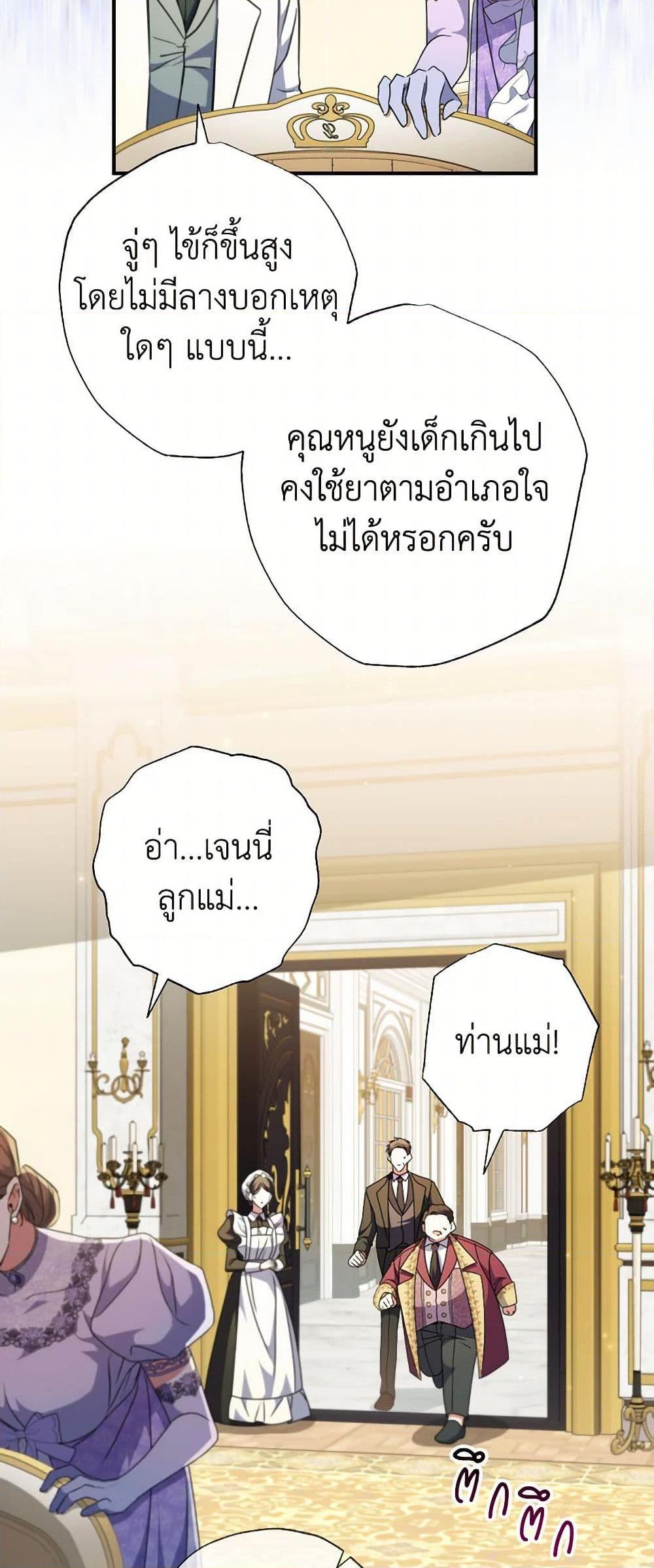 Manga-lc-com อ่านมังงะ อ่านการ์ตูน ออนไลน์ ฟรี A Saint Who Was Adopted by the Grand Duke ตอนที่ 1 2 3 4 5 6 7 8 9 10 11 12 13 14 ฟรี ไม่มีโฆษณา Manga-lc - อ่าน มังงะ อ่าน การ์ตูน ออนไลน์ อ่านมังงะ ฟรี