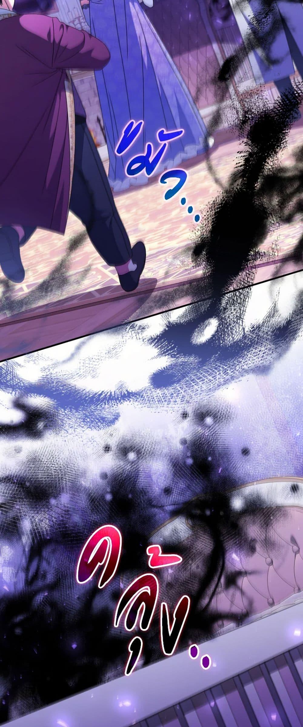 Manga-lc-com อ่านมังงะ อ่านการ์ตูน ออนไลน์ ฟรี A Saint Who Was Adopted by the Grand Duke ตอนที่ 1 2 3 4 5 6 7 8 9 10 11 12 13 14 ฟรี ไม่มีโฆษณา Manga-lc - อ่าน มังงะ อ่าน การ์ตูน ออนไลน์ อ่านมังงะ ฟรี