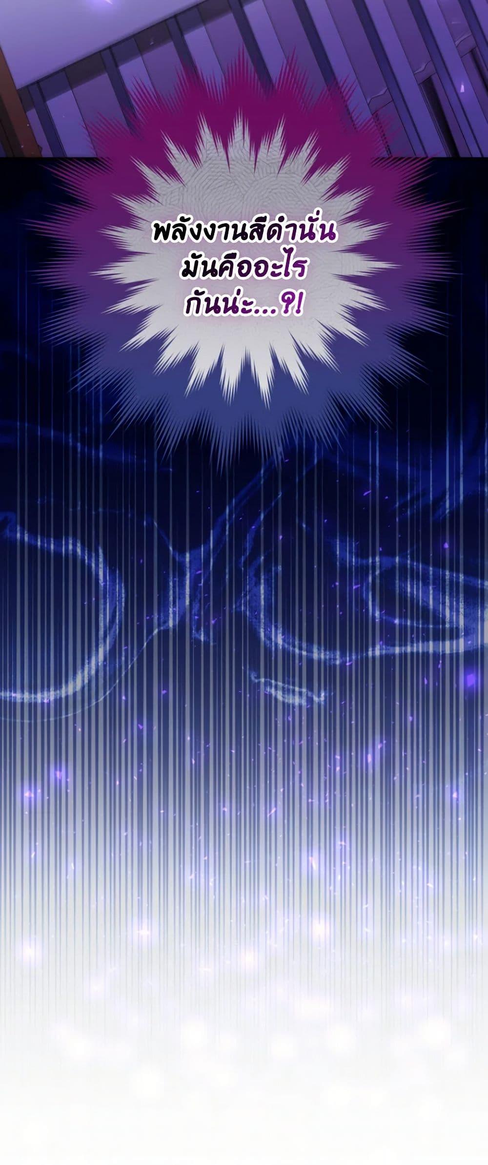 Manga-lc-com อ่านมังงะ อ่านการ์ตูน ออนไลน์ ฟรี A Saint Who Was Adopted by the Grand Duke ตอนที่ 1 2 3 4 5 6 7 8 9 10 11 12 13 14 ฟรี ไม่มีโฆษณา Manga-lc - อ่าน มังงะ อ่าน การ์ตูน ออนไลน์ อ่านมังงะ ฟรี