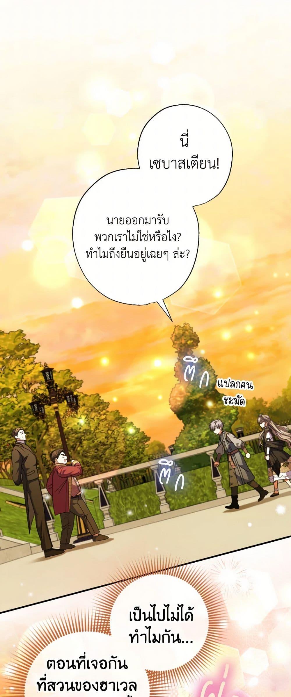 Manga-lc-com อ่านมังงะ อ่านการ์ตูน ออนไลน์ ฟรี A Saint Who Was Adopted by the Grand Duke ตอนที่ 1 2 3 4 5 6 7 8 9 10 11 12 13 14 ฟรี ไม่มีโฆษณา Manga-lc - อ่าน มังงะ อ่าน การ์ตูน ออนไลน์ อ่านมังงะ ฟรี