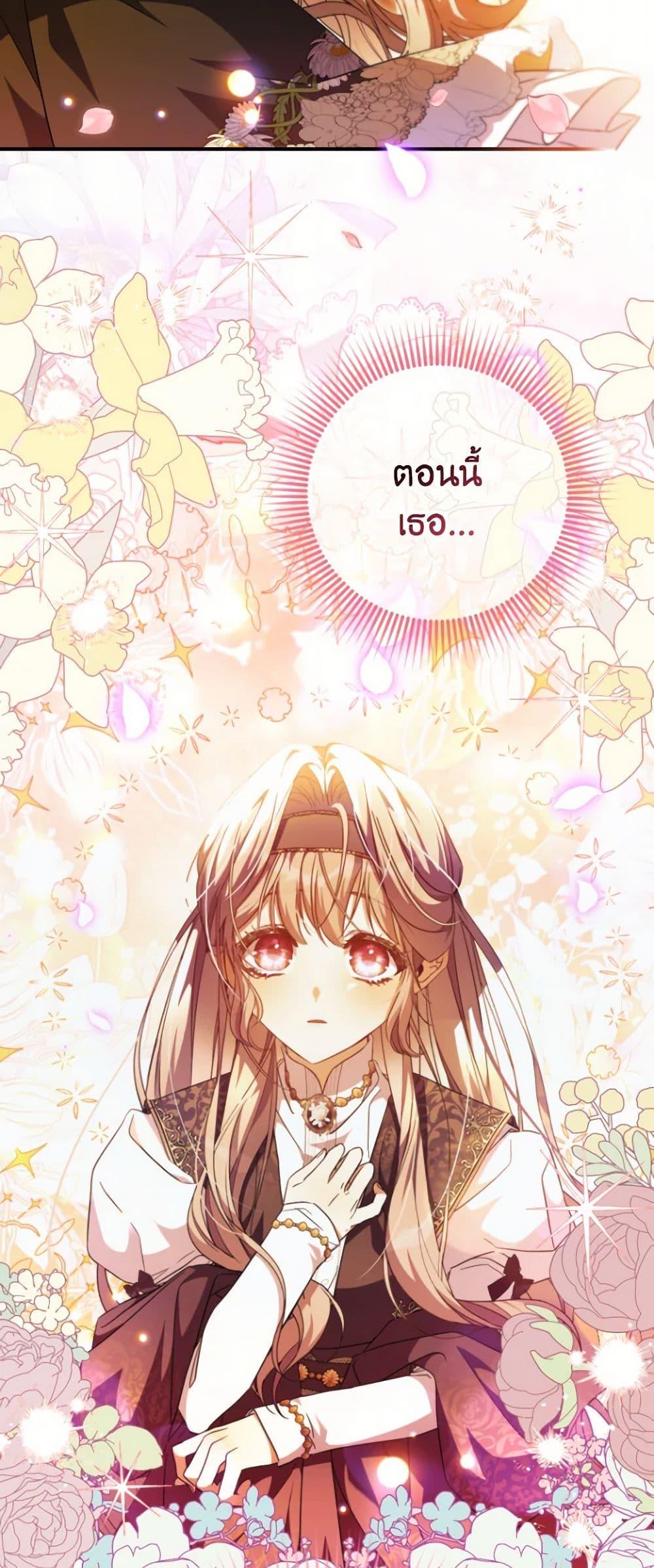 Manga-lc-com อ่านมังงะ อ่านการ์ตูน ออนไลน์ ฟรี A Saint Who Was Adopted by the Grand Duke ตอนที่ 1 2 3 4 5 6 7 8 9 10 11 12 13 14 ฟรี ไม่มีโฆษณา Manga-lc - อ่าน มังงะ อ่าน การ์ตูน ออนไลน์ อ่านมังงะ ฟรี