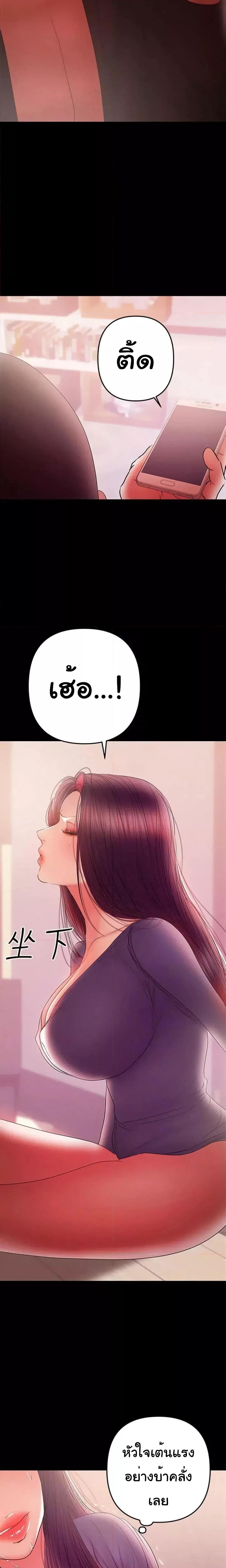 Doujin-Lc- อ่าน โดจิน มังฮวา เกาหลี ญี่ปุ่น จีน แปลไทย A Baby’s Nest ตอนที่ 1 2 3 4 5 6 7 8 9 10 11 12 13 14 ฟรี ไม่มีโฆษณา อ่าน โดจิน Manhwa เกาหลี ญี่ปุ่น จีน เรามีครบ คัดมาให้เน้นๆ โดจิน 18+ รับประกันความฟินโดย  Doujin Lc