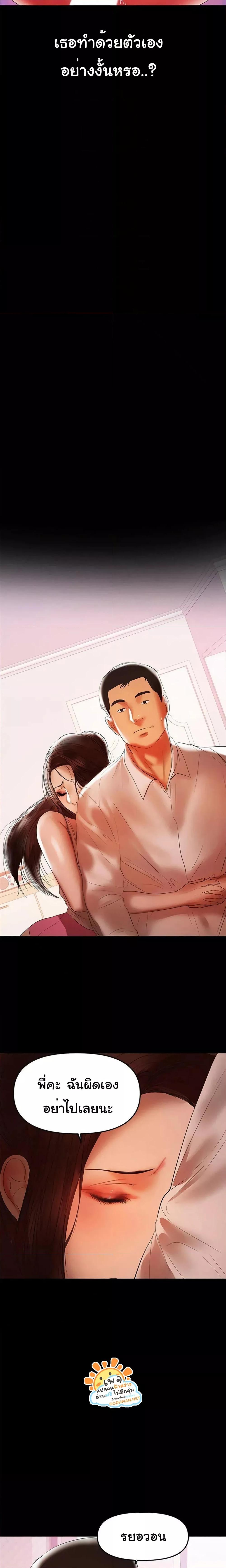 Doujin-Lc- อ่าน โดจิน มังฮวา เกาหลี ญี่ปุ่น จีน แปลไทย A Baby’s Nest ตอนที่ 1 2 3 4 5 6 7 8 9 10 11 12 13 14 ฟรี ไม่มีโฆษณา อ่าน โดจิน Manhwa เกาหลี ญี่ปุ่น จีน เรามีครบ คัดมาให้เน้นๆ โดจิน 18+ รับประกันความฟินโดย  Doujin Lc