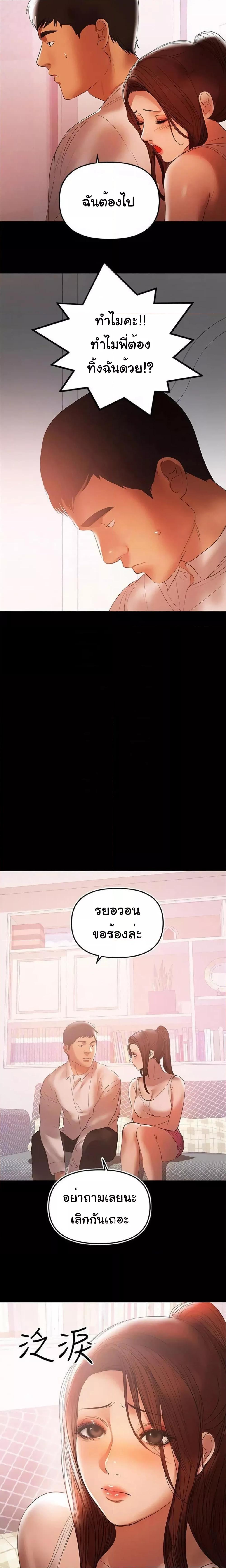 Doujin-Lc- อ่าน โดจิน มังฮวา เกาหลี ญี่ปุ่น จีน แปลไทย A Baby’s Nest ตอนที่ 1 2 3 4 5 6 7 8 9 10 11 12 13 14 ฟรี ไม่มีโฆษณา อ่าน โดจิน Manhwa เกาหลี ญี่ปุ่น จีน เรามีครบ คัดมาให้เน้นๆ โดจิน 18+ รับประกันความฟินโดย  Doujin Lc